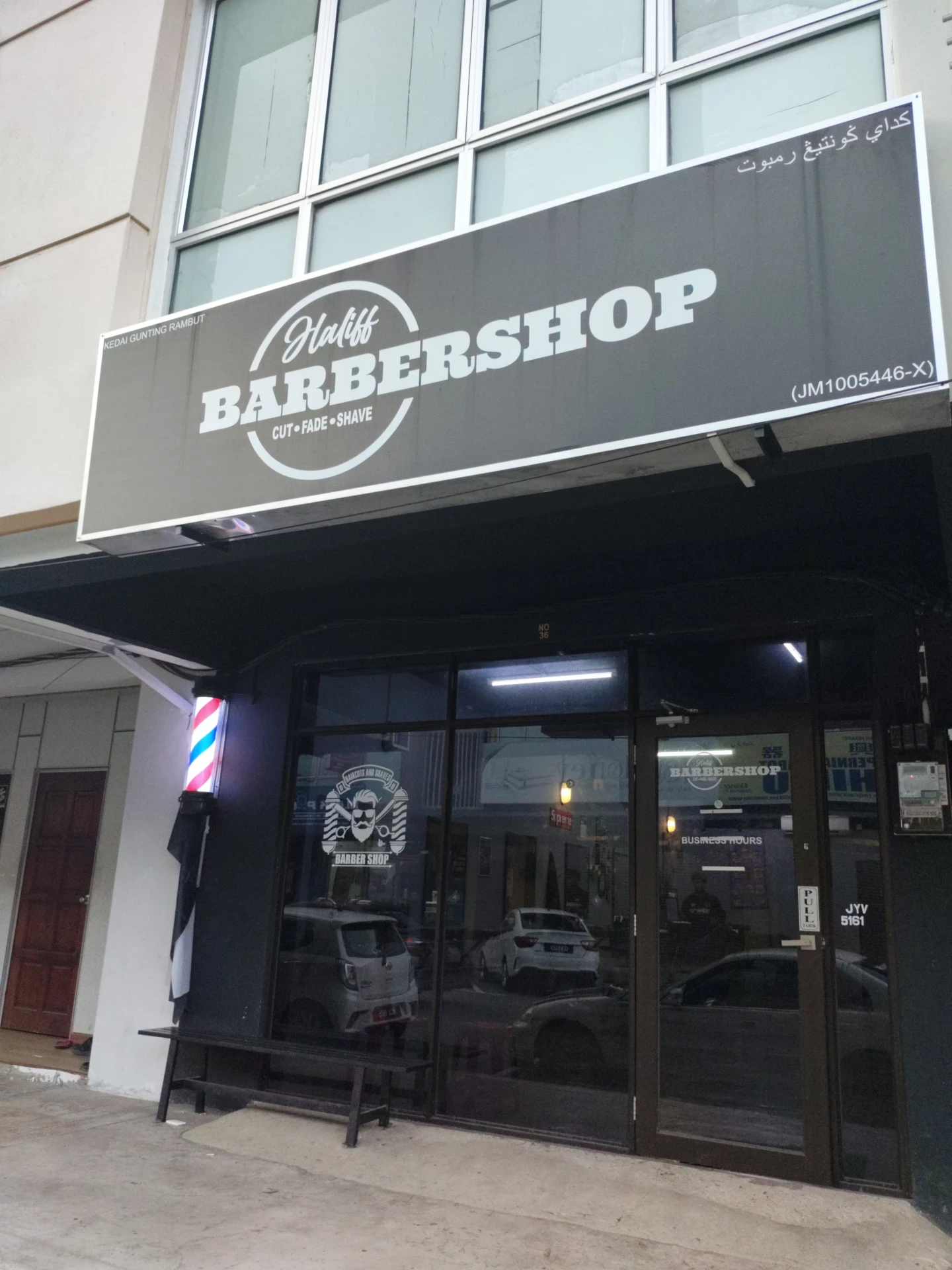 Gambar galeri HALIFF Barbershop