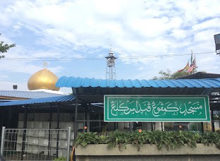 Gambar galeri Kampung Raja Uda Mosque