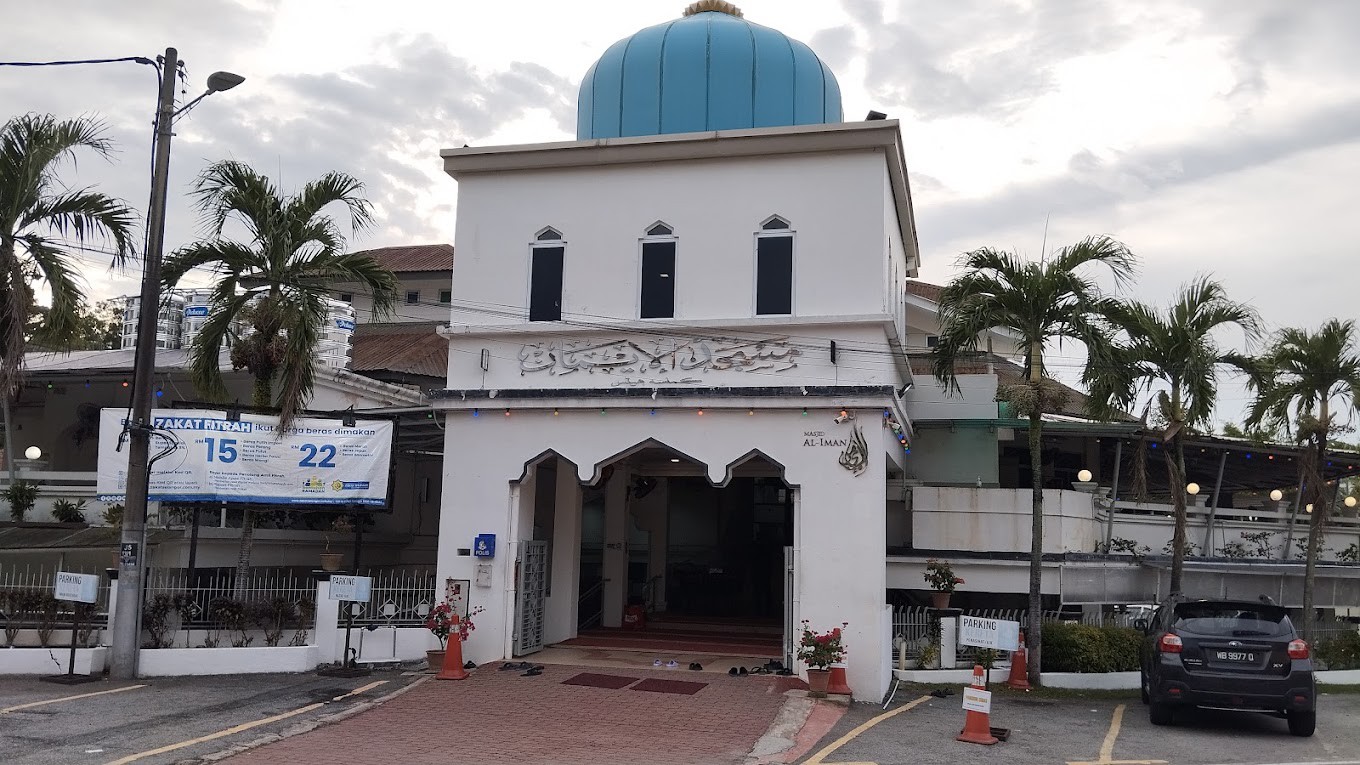 Gambar Masjid Al-Iman