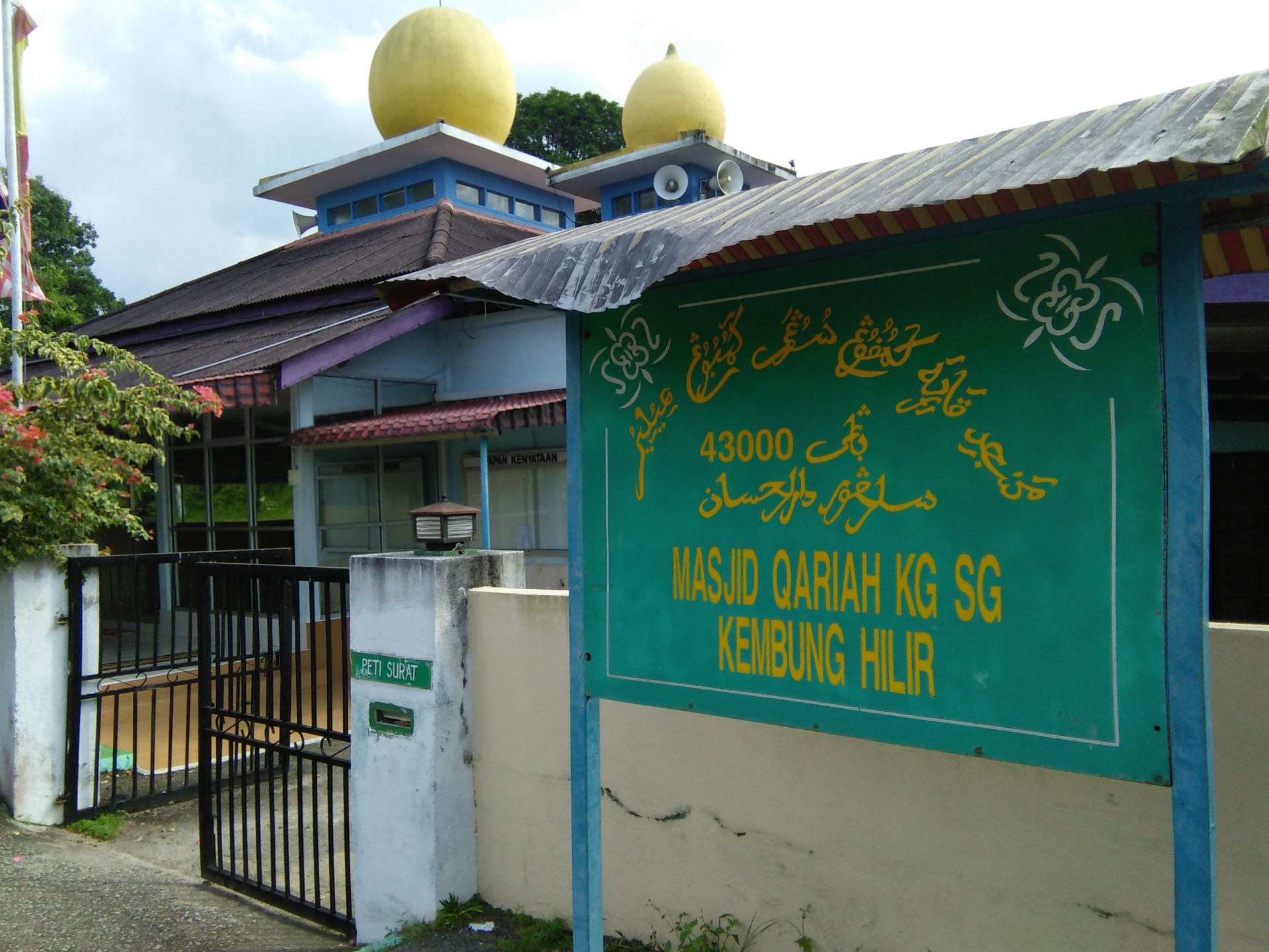 Gambar Masjid Kariah Kampung Sungai Kembong Hilir