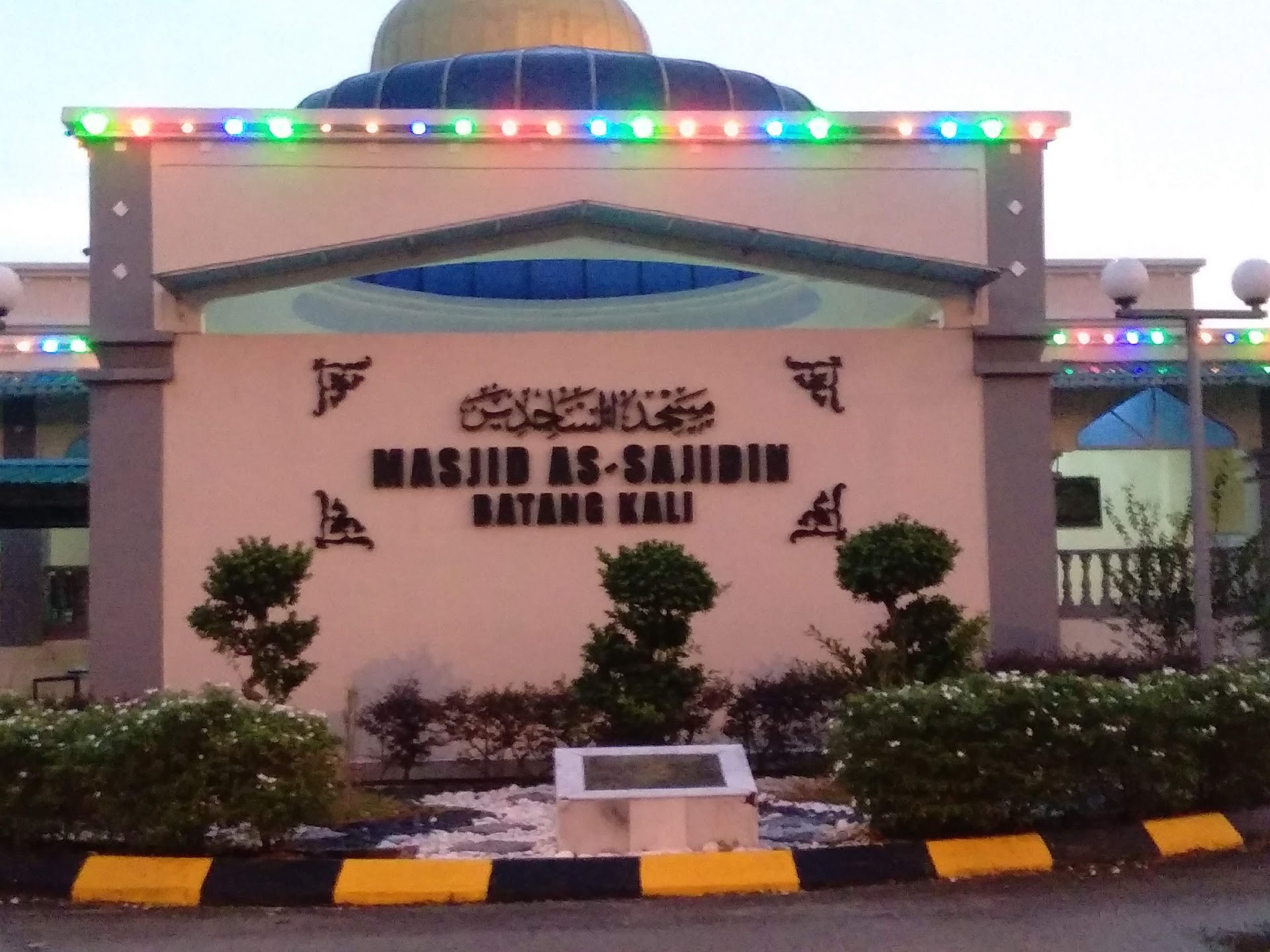 Masjid As-Sajidin — Galeri 2