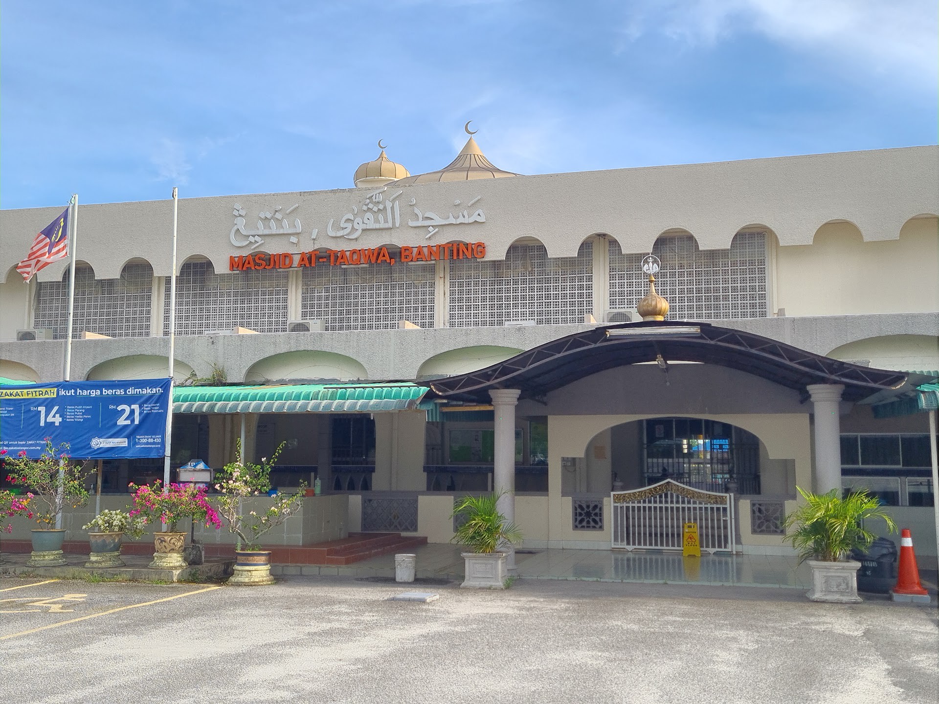 Gambar Masjid At Taqwa, Pekan Banting