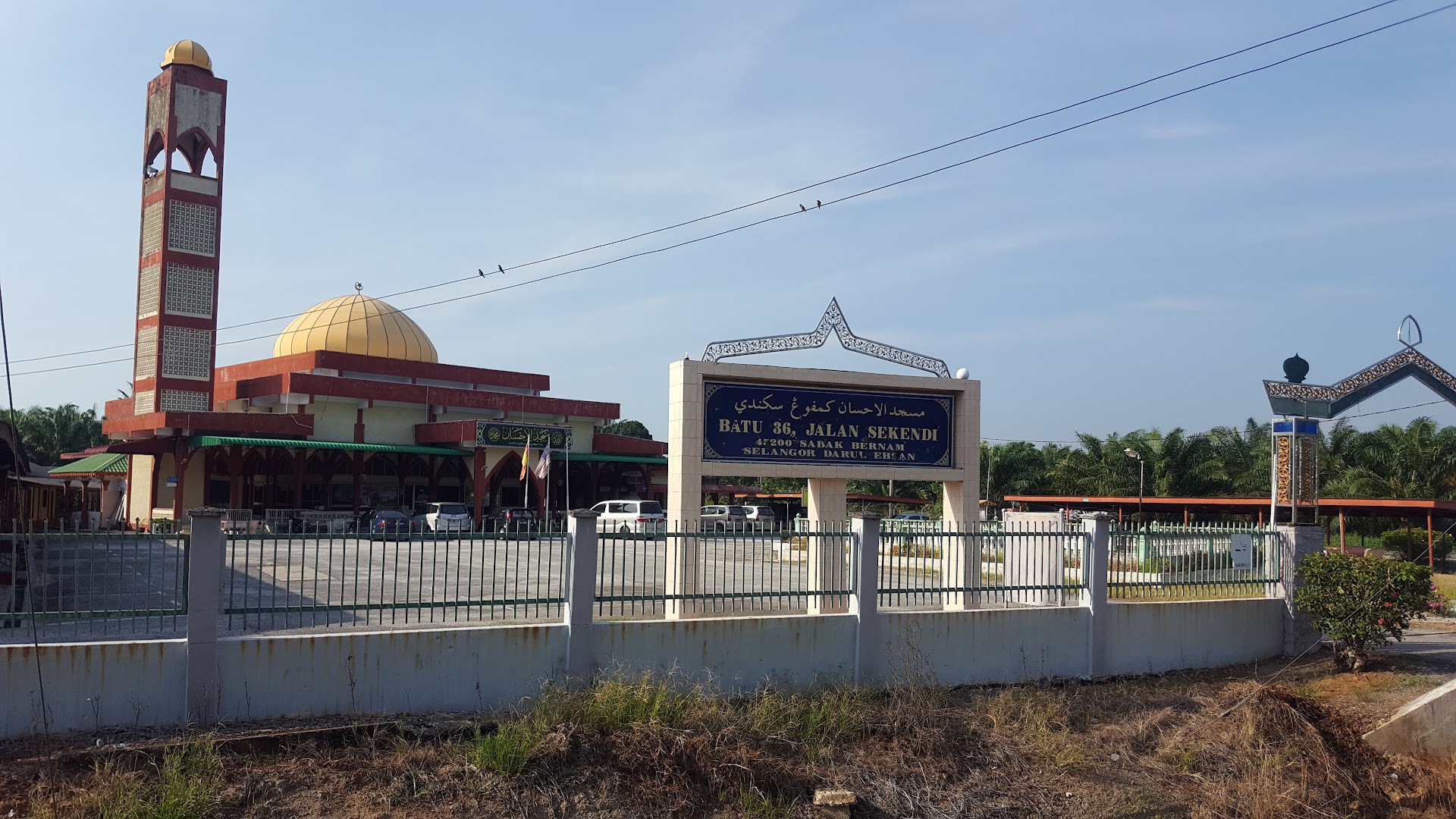Gambar Masjid Al Ehsan, Kg Sekendi