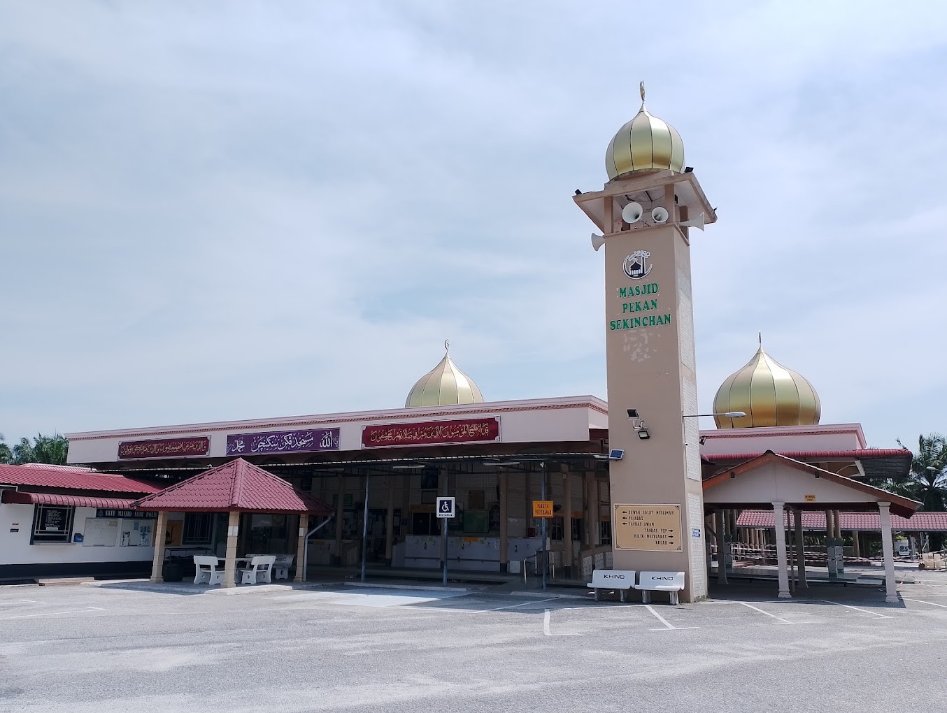 Gambar Masjid Nurul Alaniah