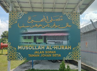 Gambar galeri Masjid Al-Hidayah
