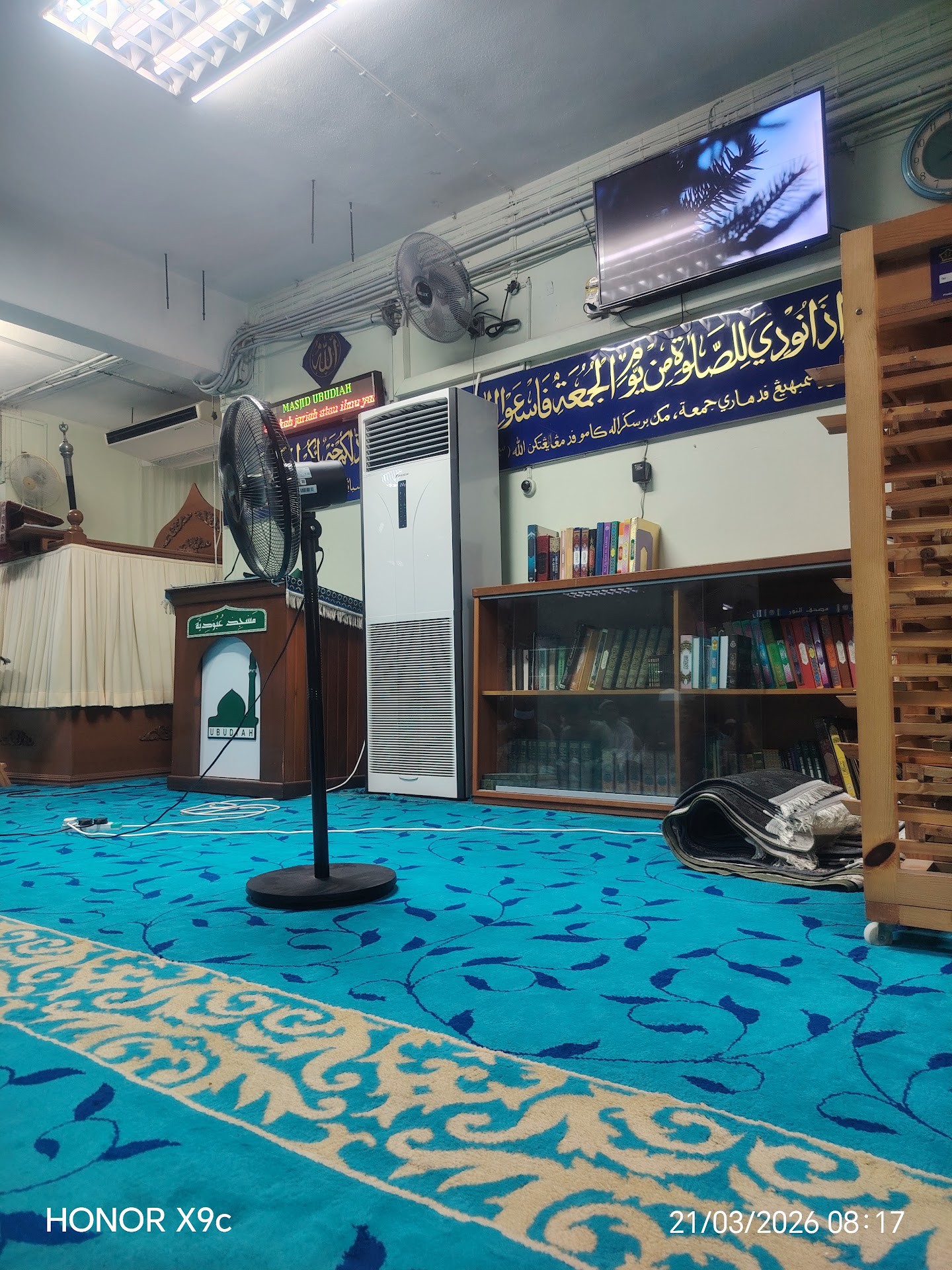 Masjid Ubudiah — Galeri 1