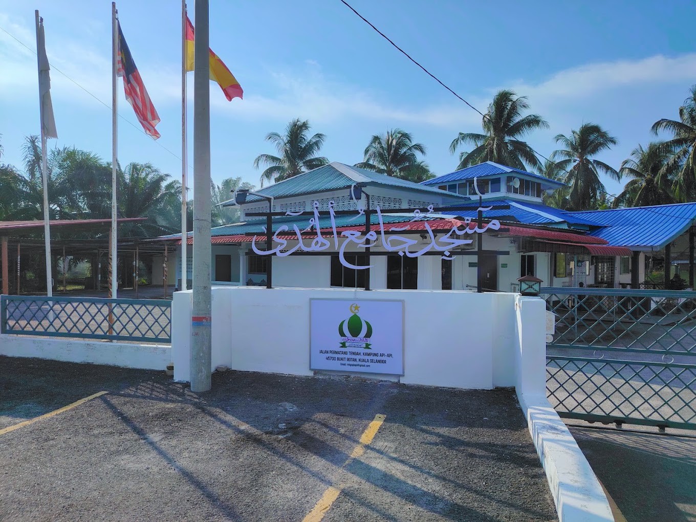 Gambar Masjid Jamiul Huda