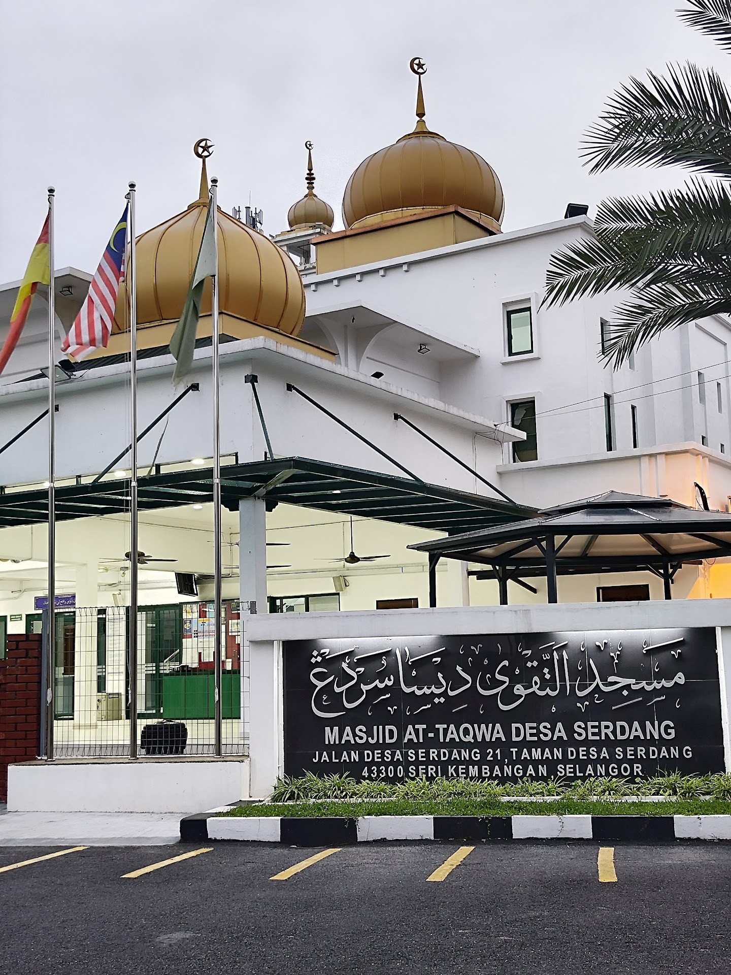 Masjid At-Taqwa Taman Desa Serdang — Galeri 2