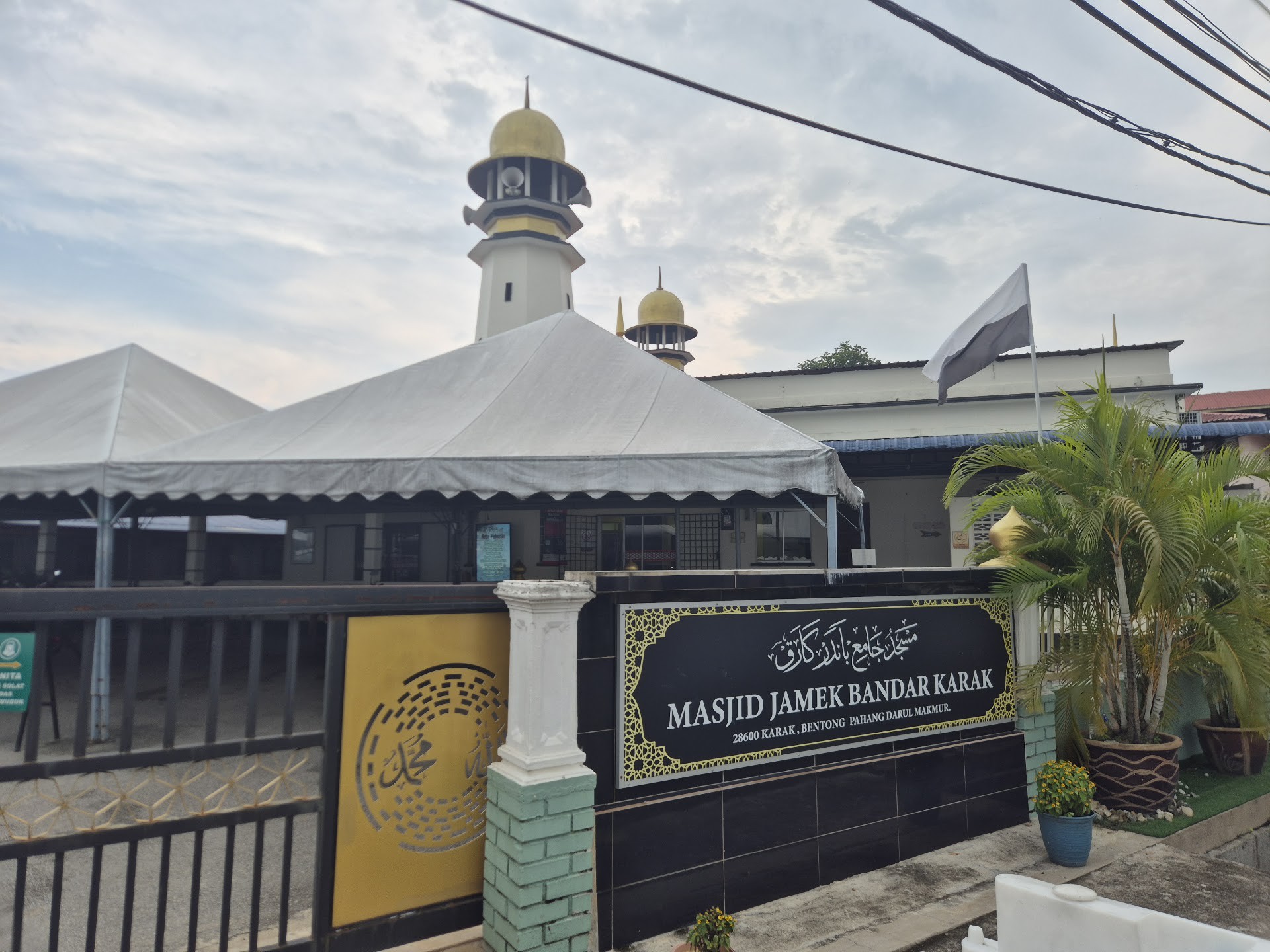 Gambar Masjid Jamek Bandar Karak