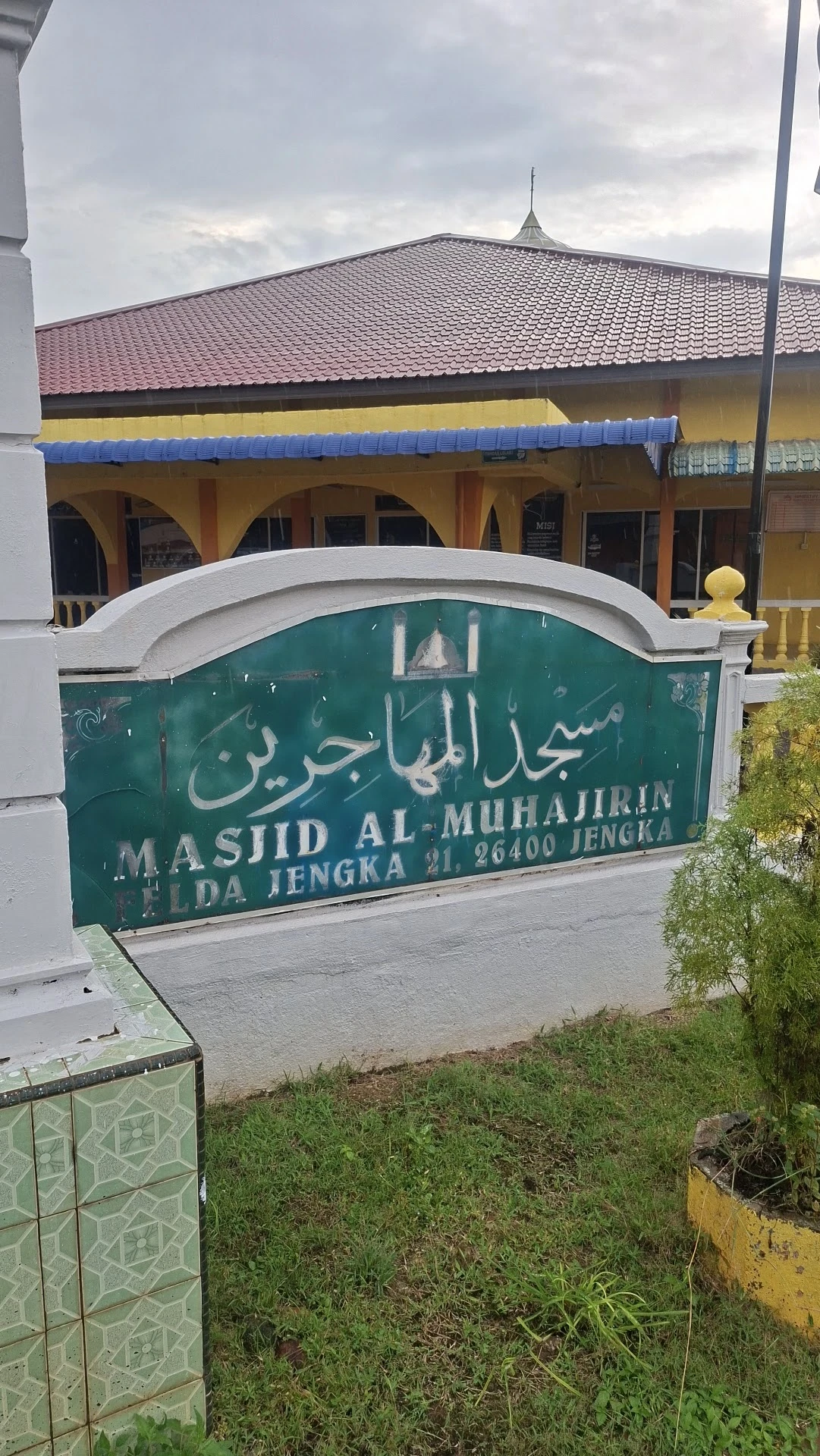 Masjid Muhajirin FELDA Jengka 21 — Pandangan luaran