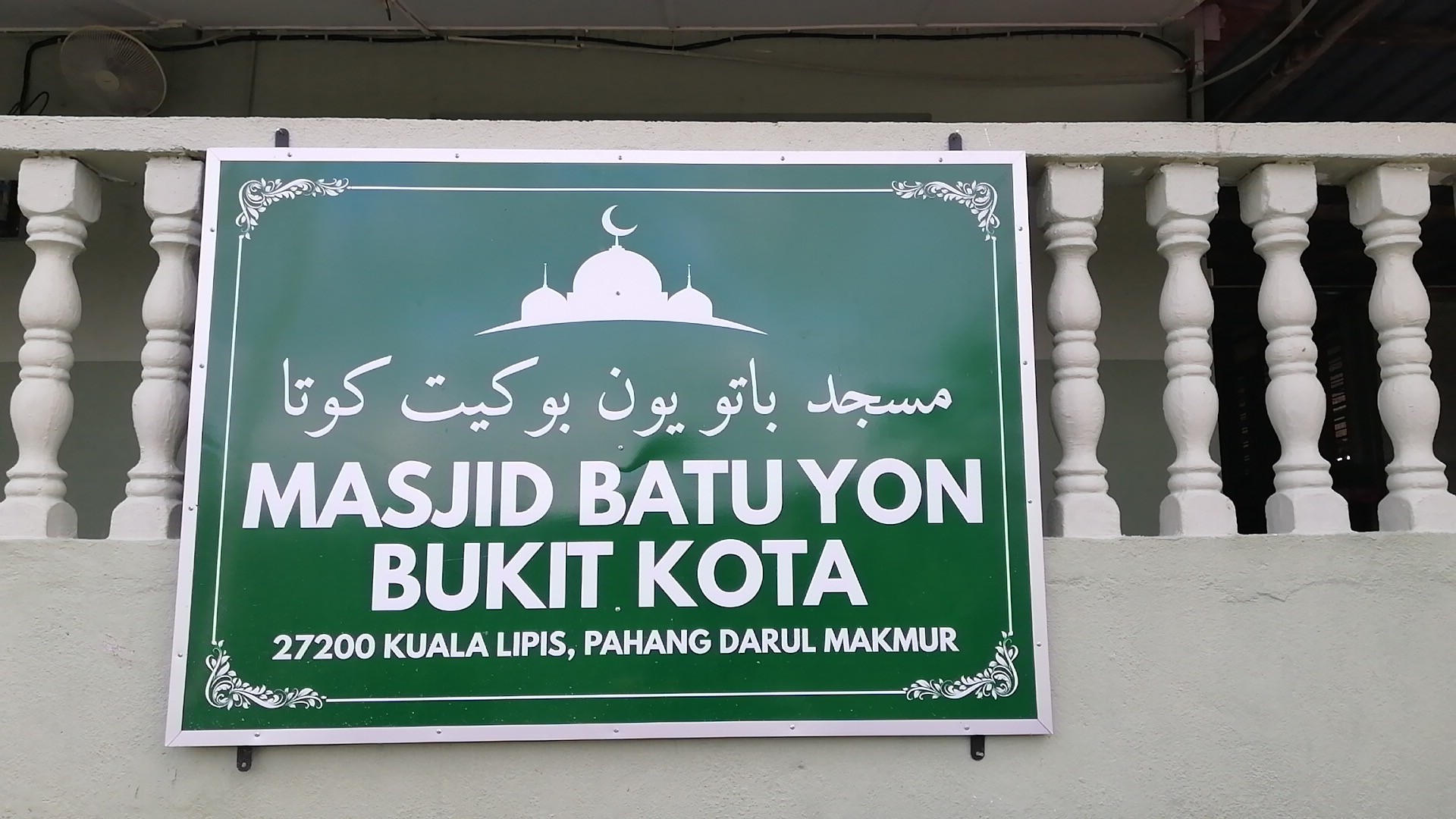 Masjid Kampung Bukit Kota — Pandangan luaran