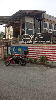 Gambar galeri Al Ehsan SS4A Kelana Jaya Mosque