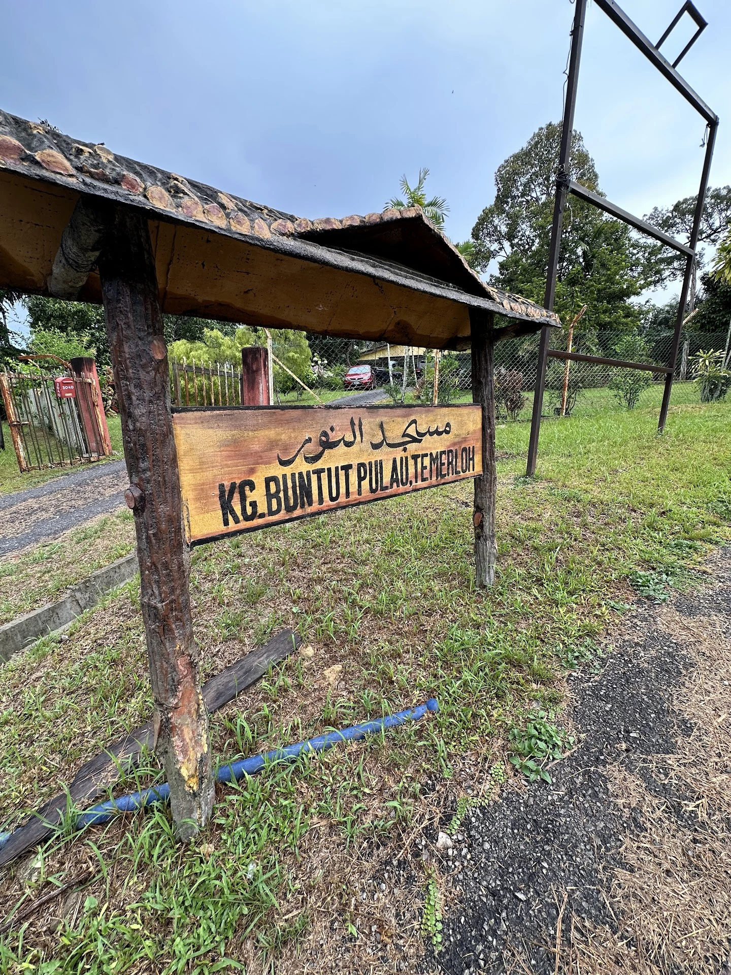 Gambar Masjid Kampung Buntut Pulau
