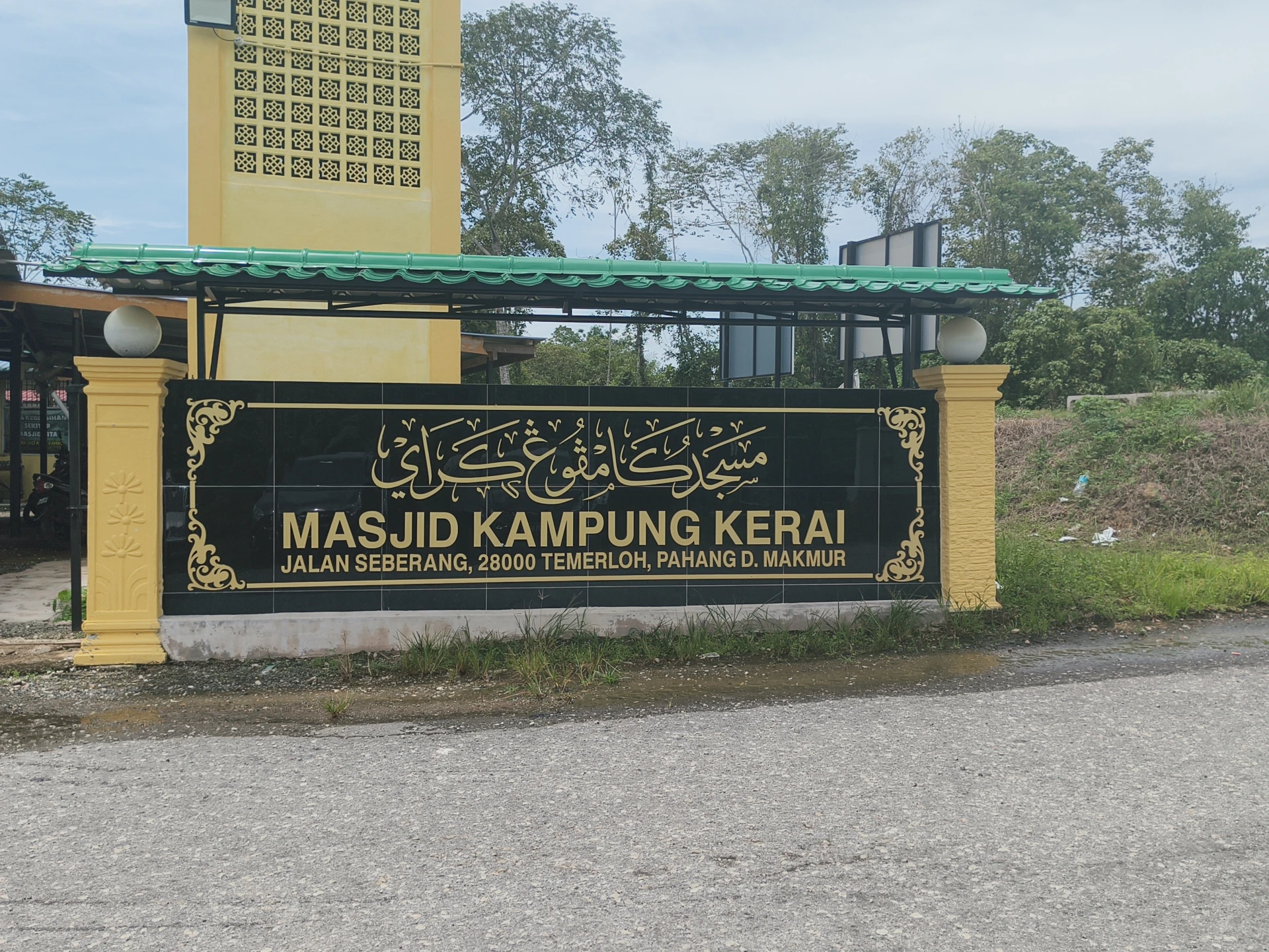 Gambar Masjid Kampung Kerai Seberang