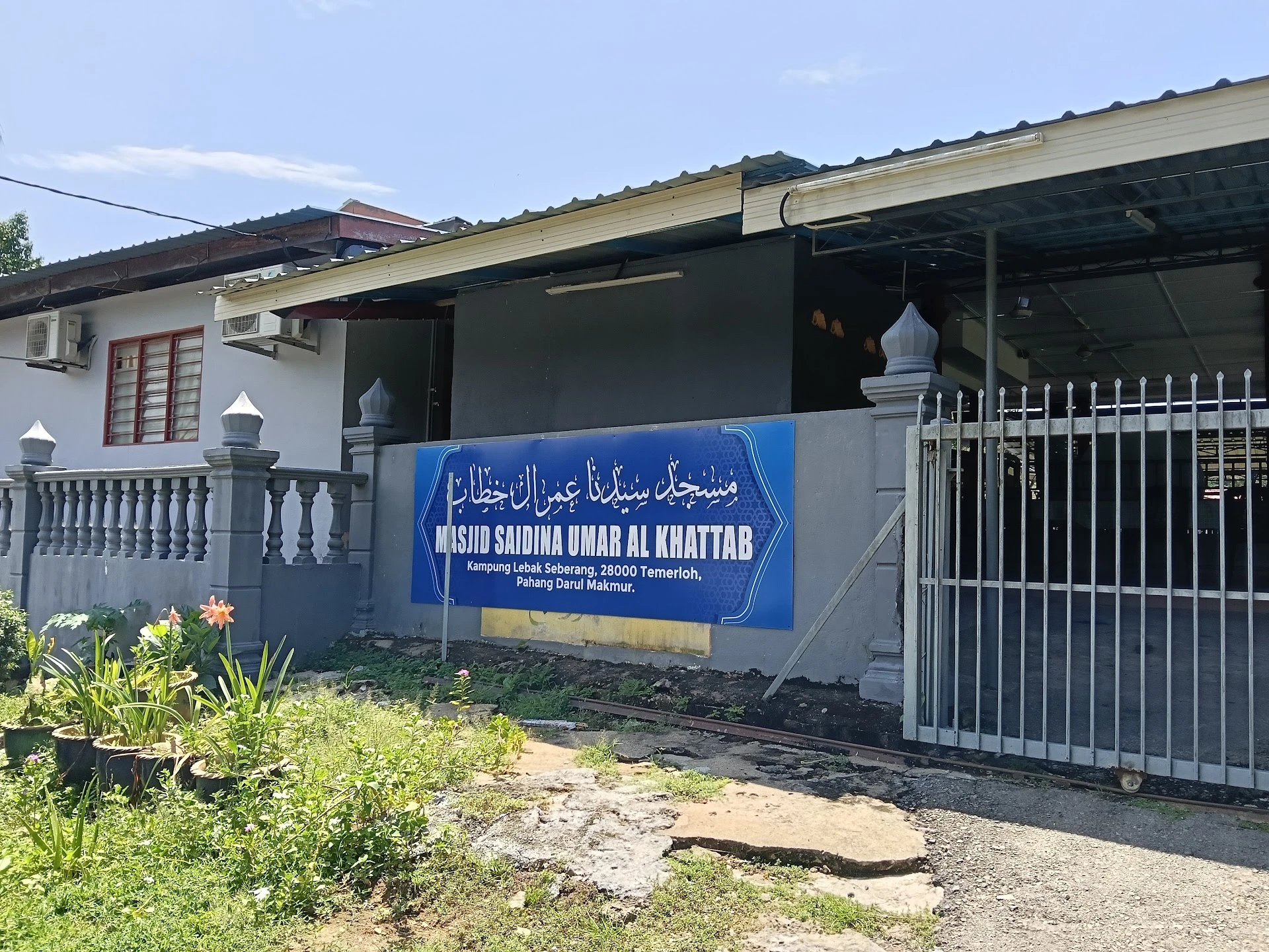 Gambar Masjid Lebak Seberang