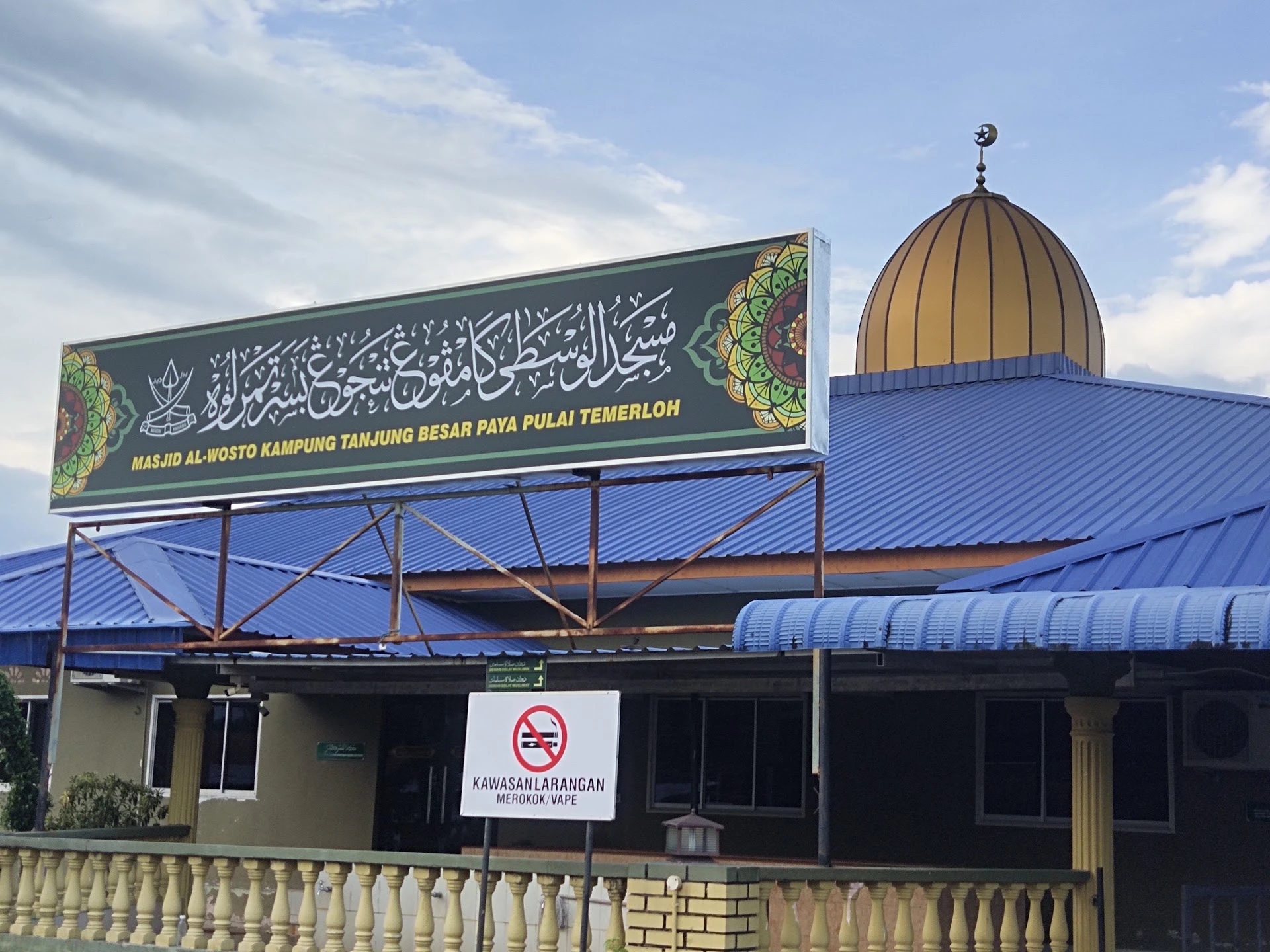 Gambar Masjid Tanjung Besar Al- Wosto
