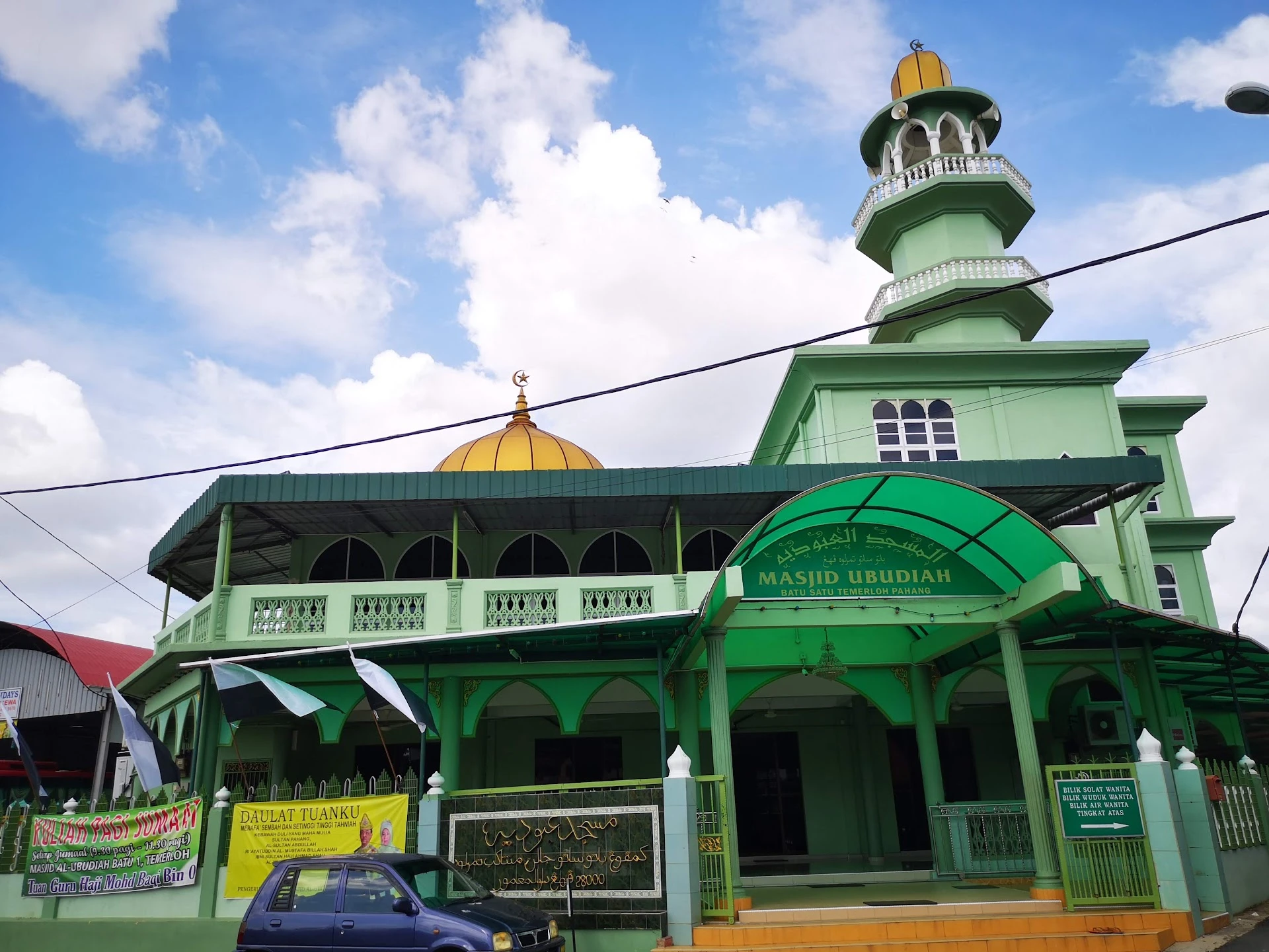 Masjid Ubudiah Kampung Batu 1 — Pandangan luaran
