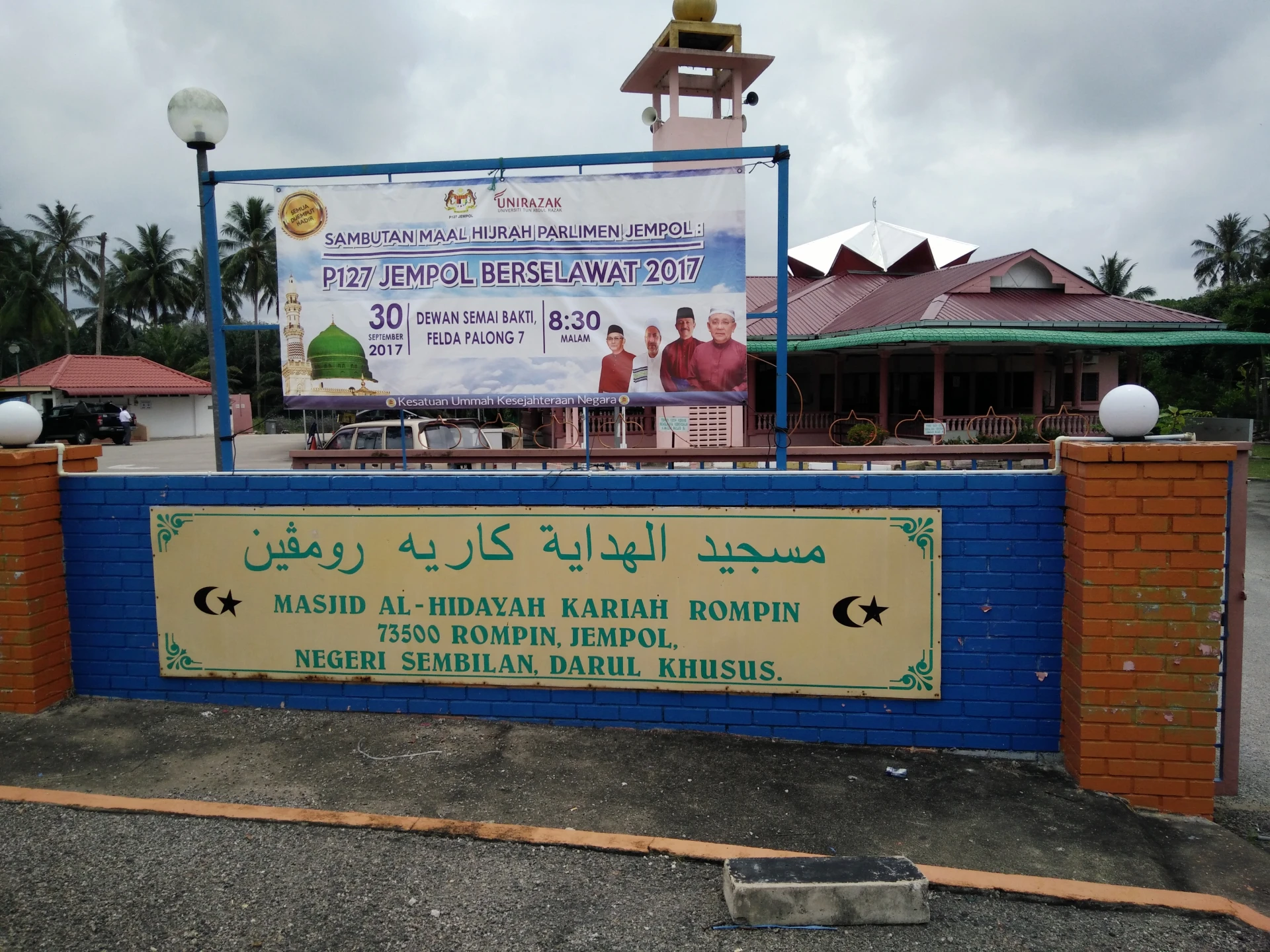 Gambar Masjid Al-Hidayah Kariah Pekan Rompin