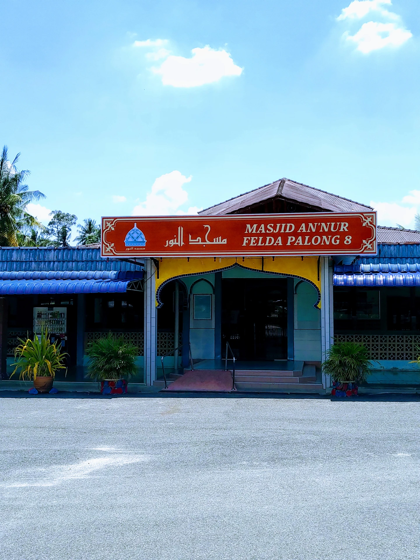 Gambar Masjid Al-Nur FELDA Palong 8