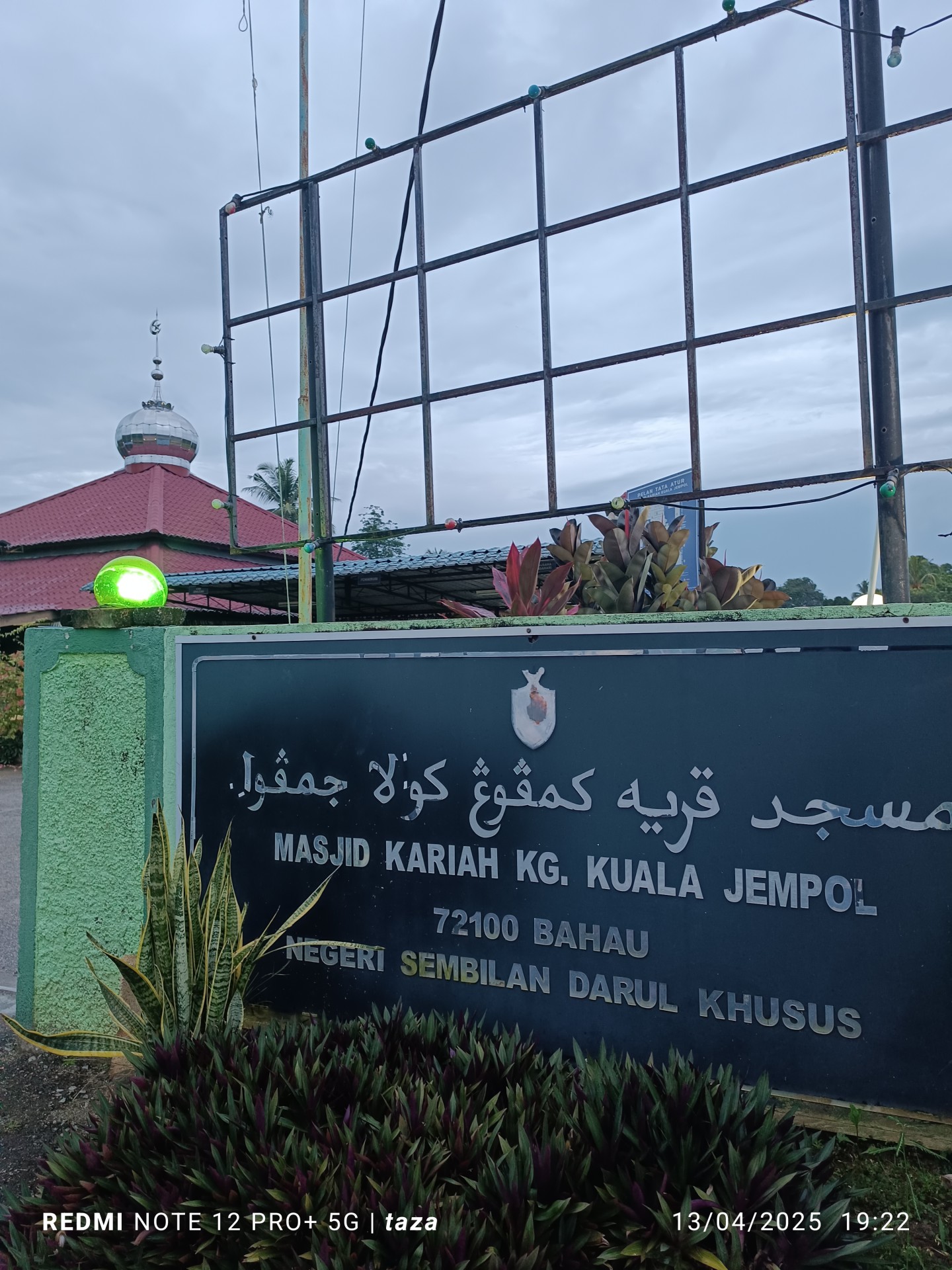 Masjid Kariah Kuala Jempol — Galeri 3