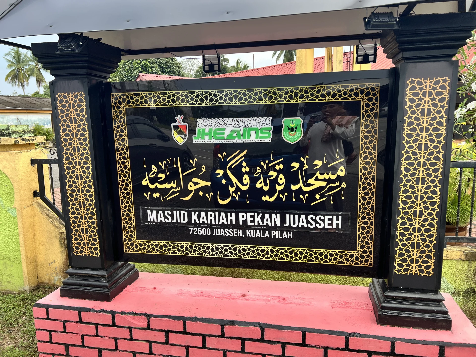 Masjid Kariah Pekan Juasseh — Galeri 3