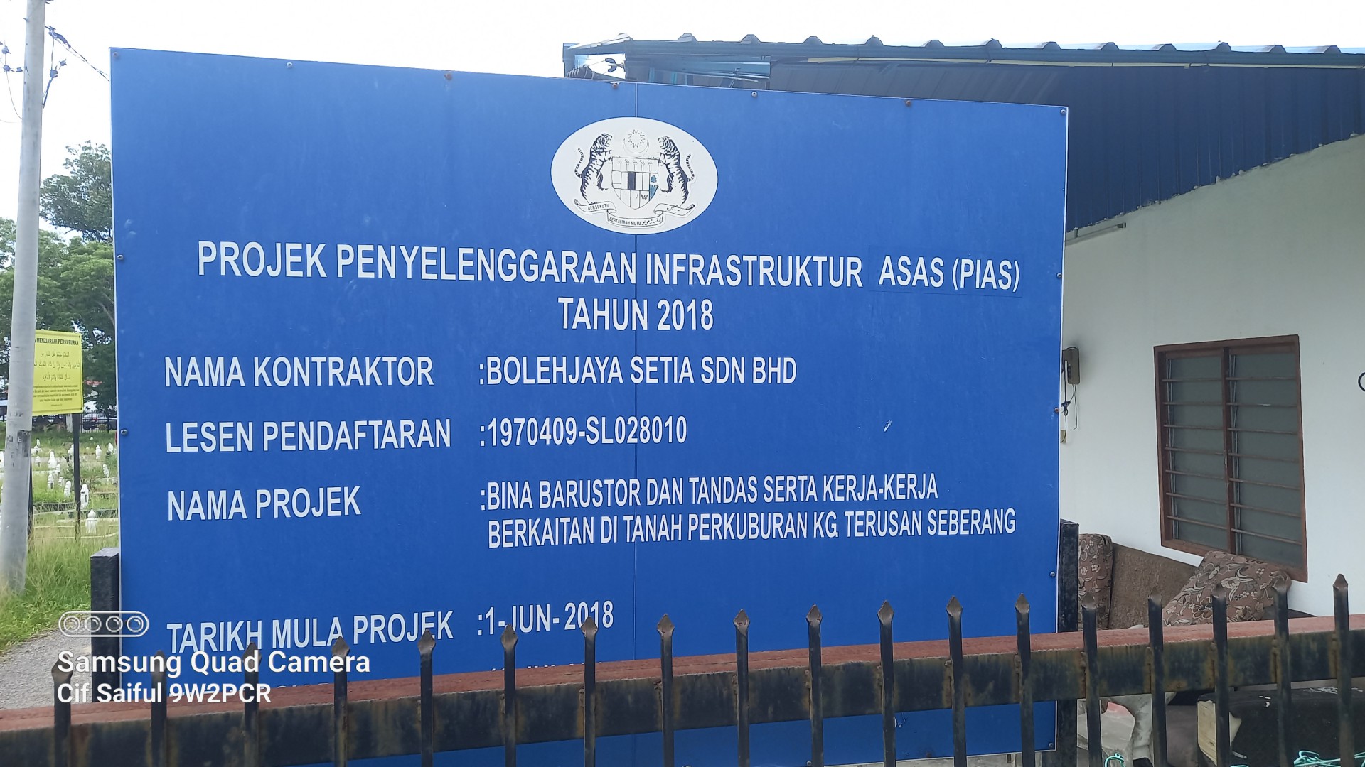 Masjid Kariah Terusan Seberang — Galeri 3