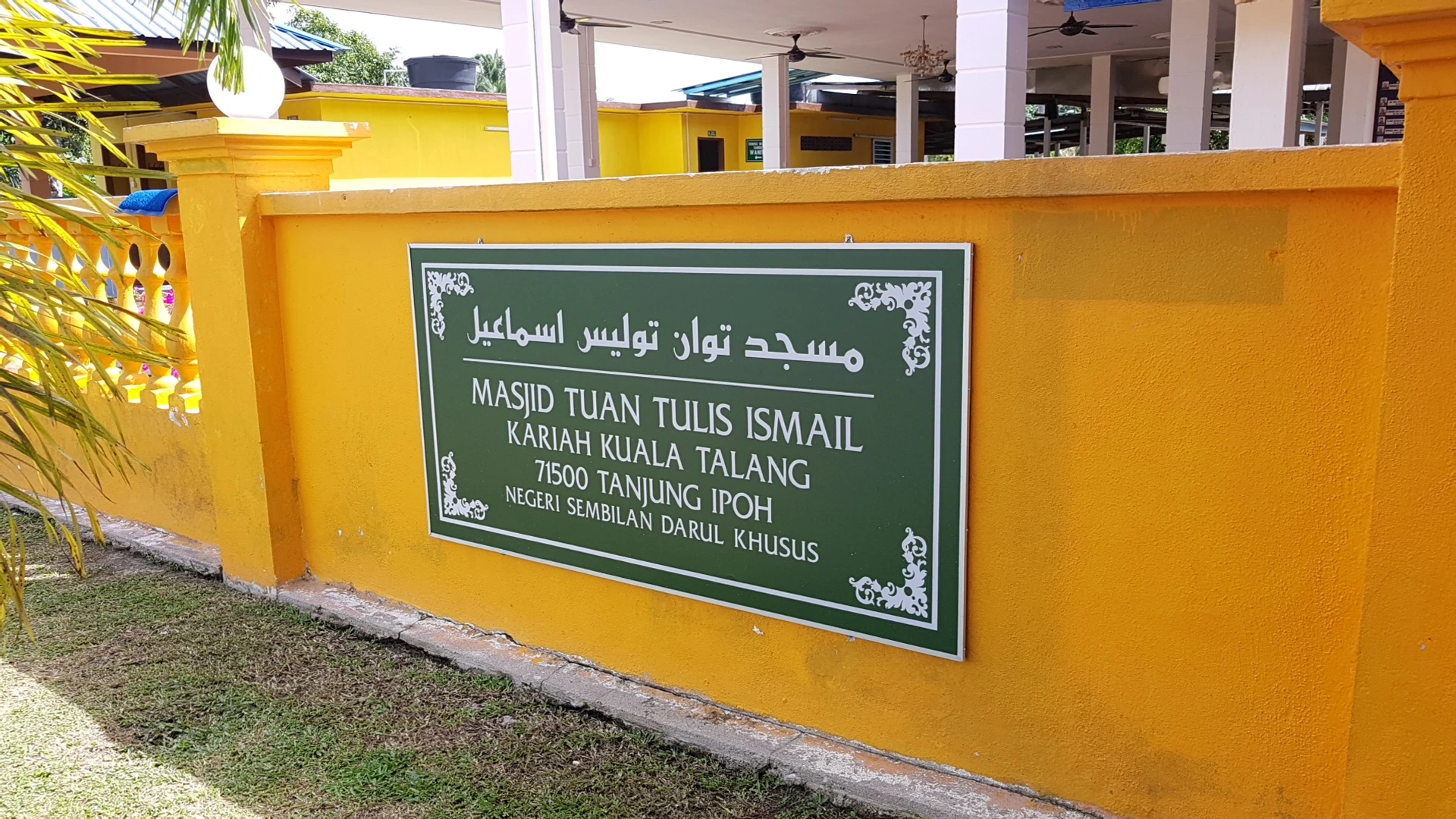 Masjid Kariah Tuan Tulis Ismail — Galeri 3