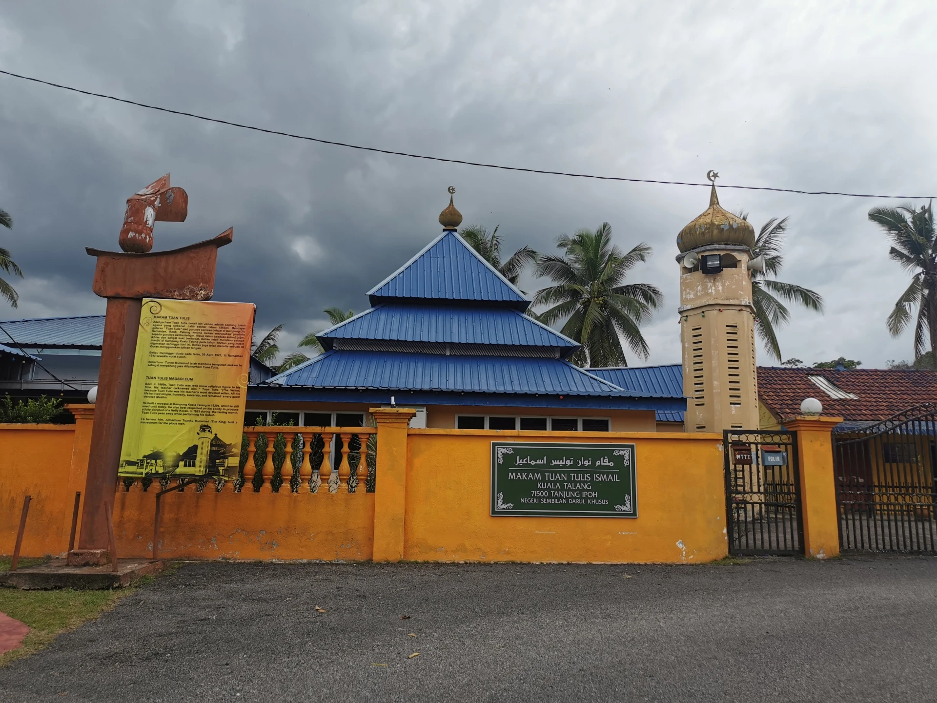 Gambar Masjid Kariah Tuan Tulis Ismail