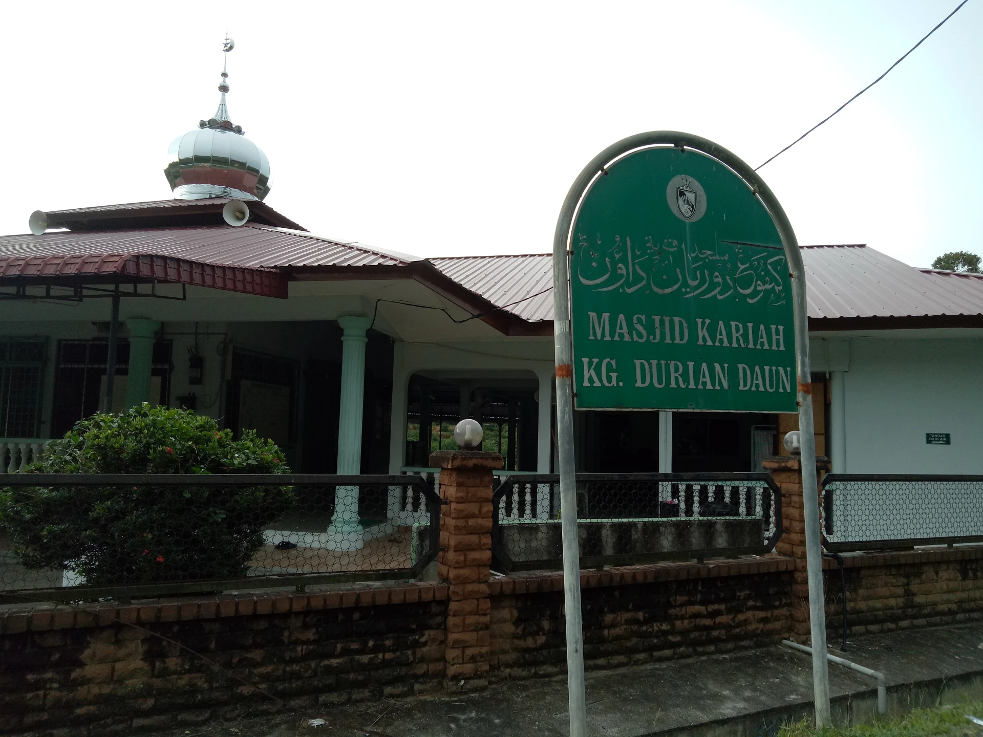 Masjid Kariah Durian Daun — Galeri 3