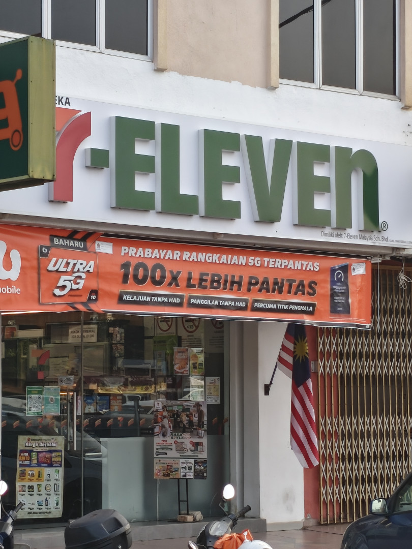 Gambar galeri 7-Eleven