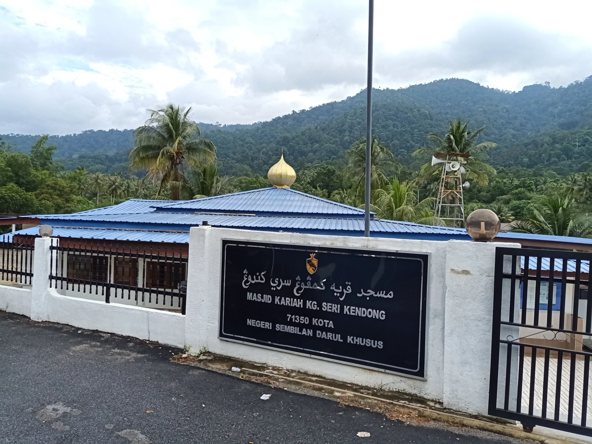 Masjid Kariah Seri Kendong — Galeri 3
