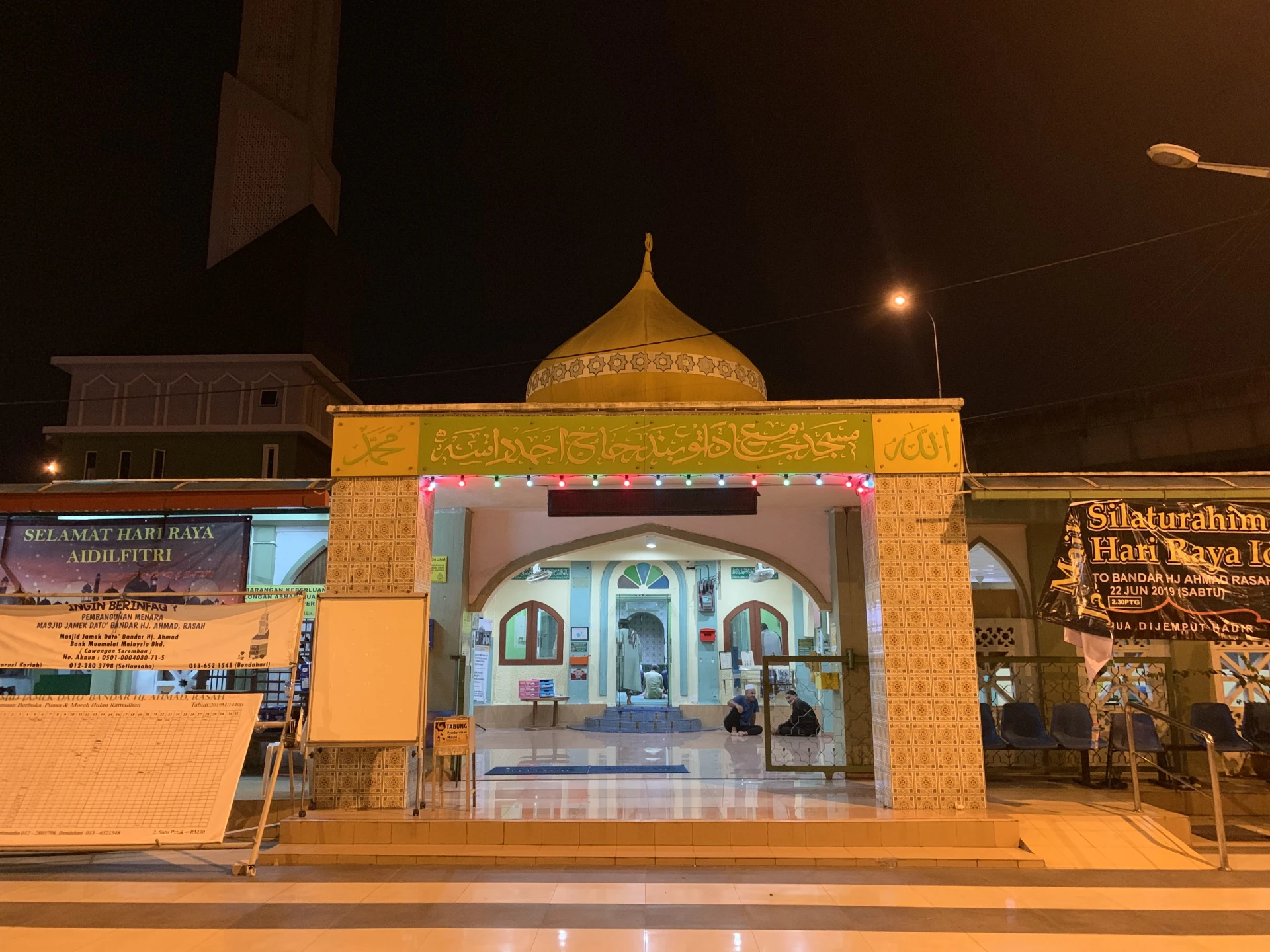 Masjid Jamek Dato' Bandar Haji Ahmad Rasah — Galeri 2