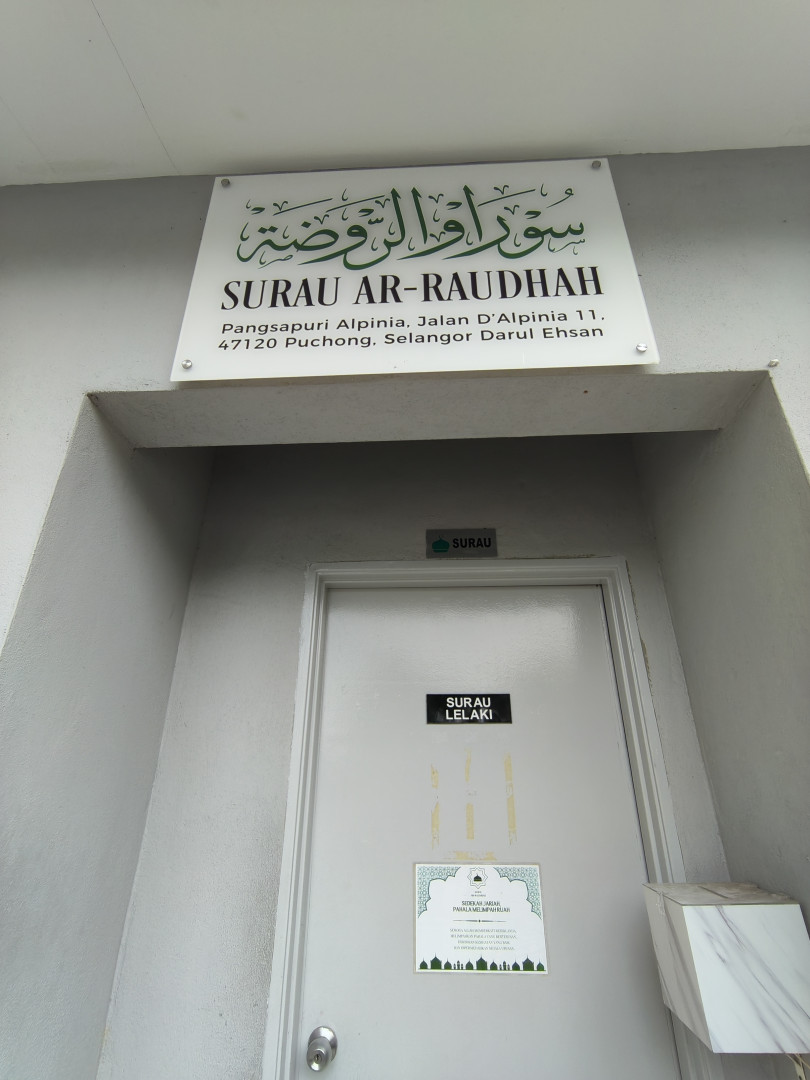 Gambar galeri AR-RAUDHAH Pangsapuri Alpinia