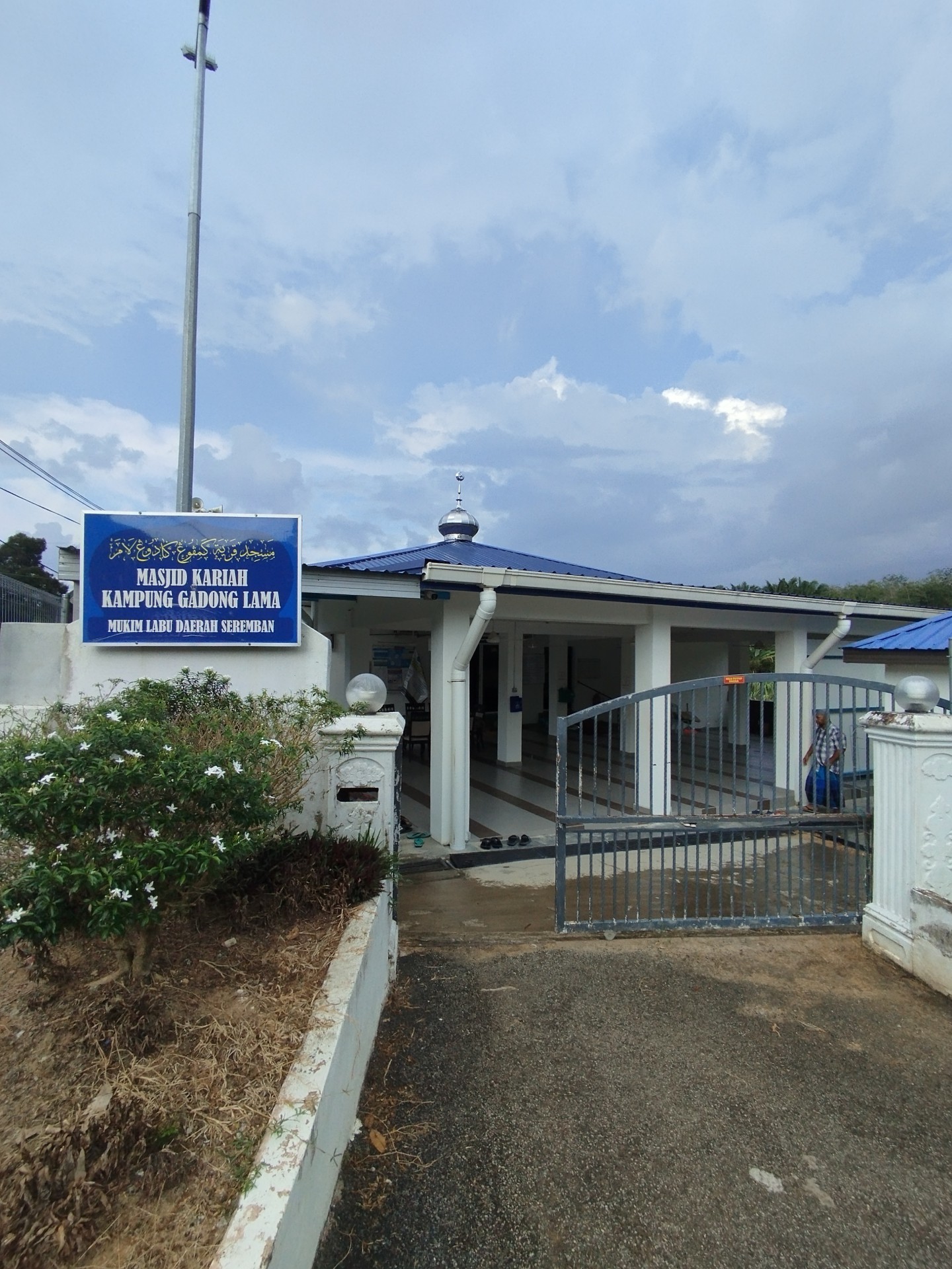 Masjid Kariah Gadong Lama — Galeri 2