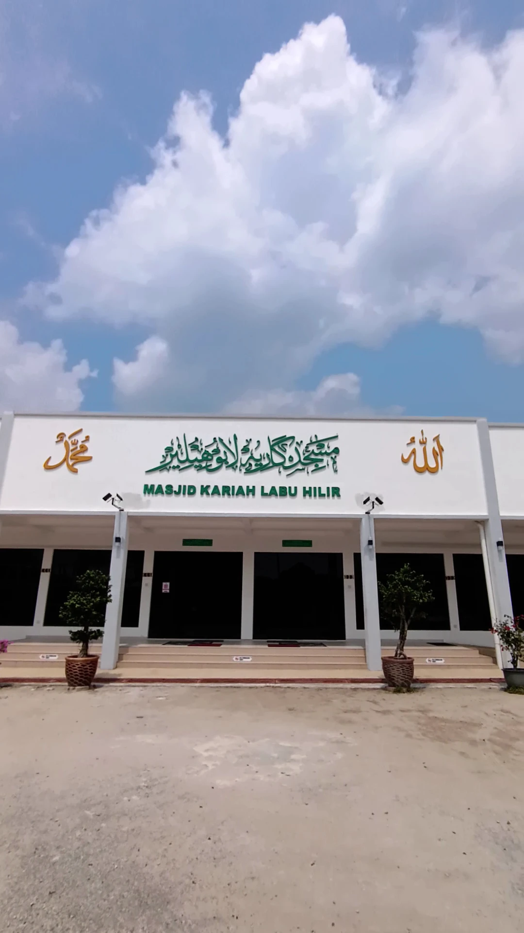 Masjid Kariah Labu Hilir — Galeri 2