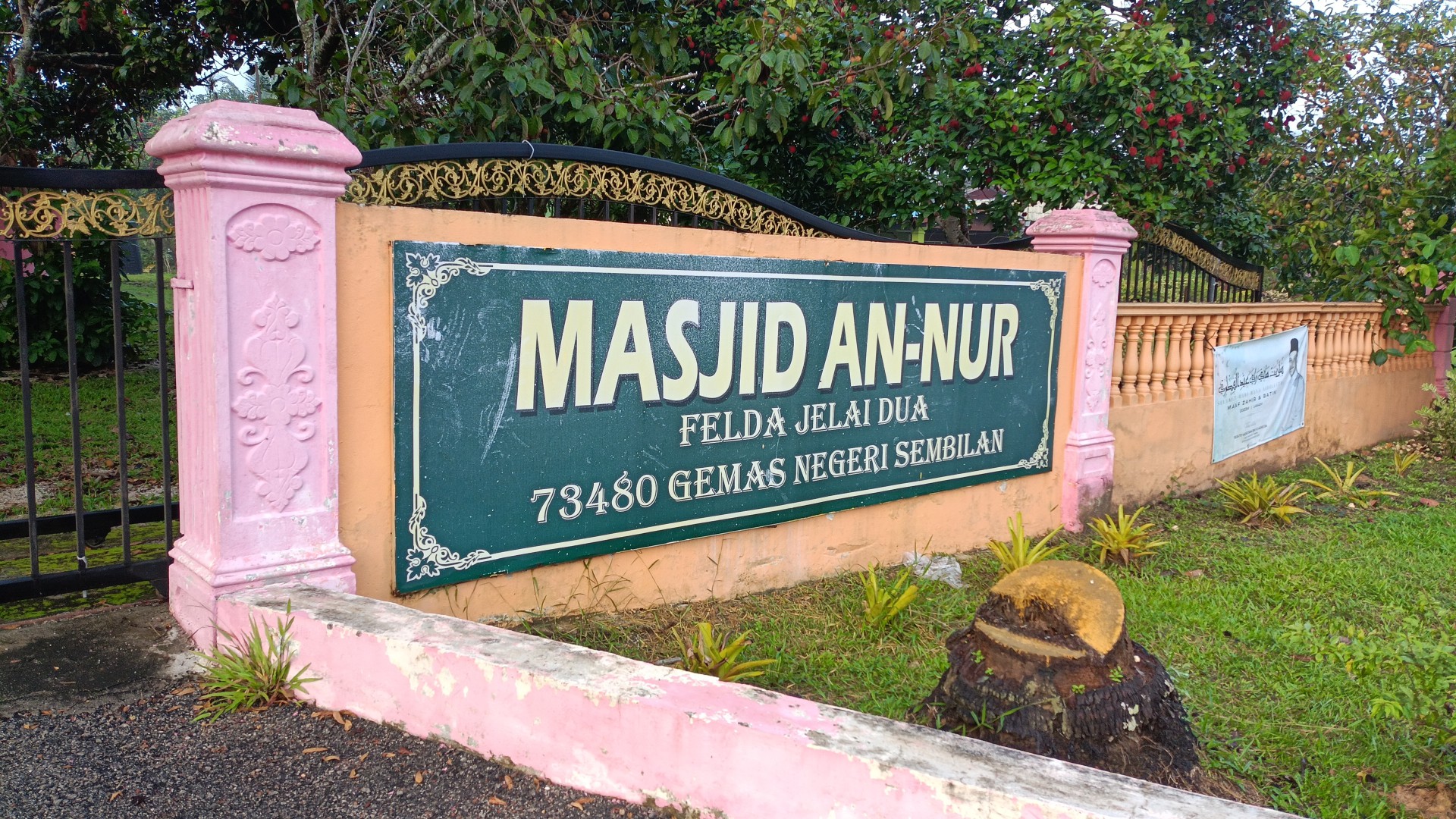 Masjid Al-Nur Kariah FELDA Jelai 2 — Galeri 3