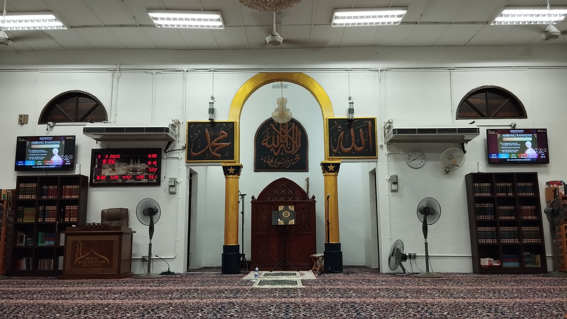 Masjid Anas Bin Malik — Galeri 2