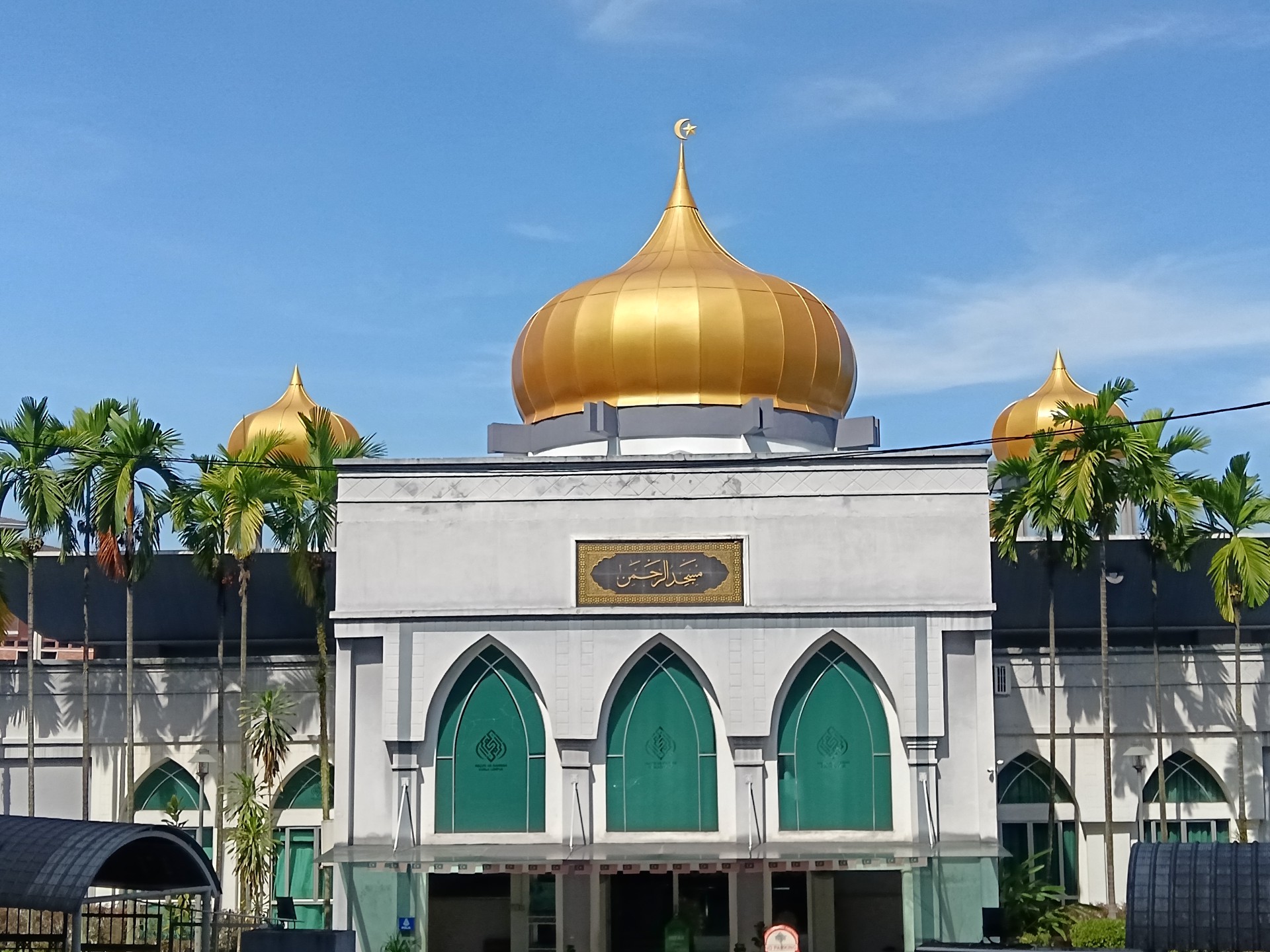 Gambar Masjid Ar-Rahman