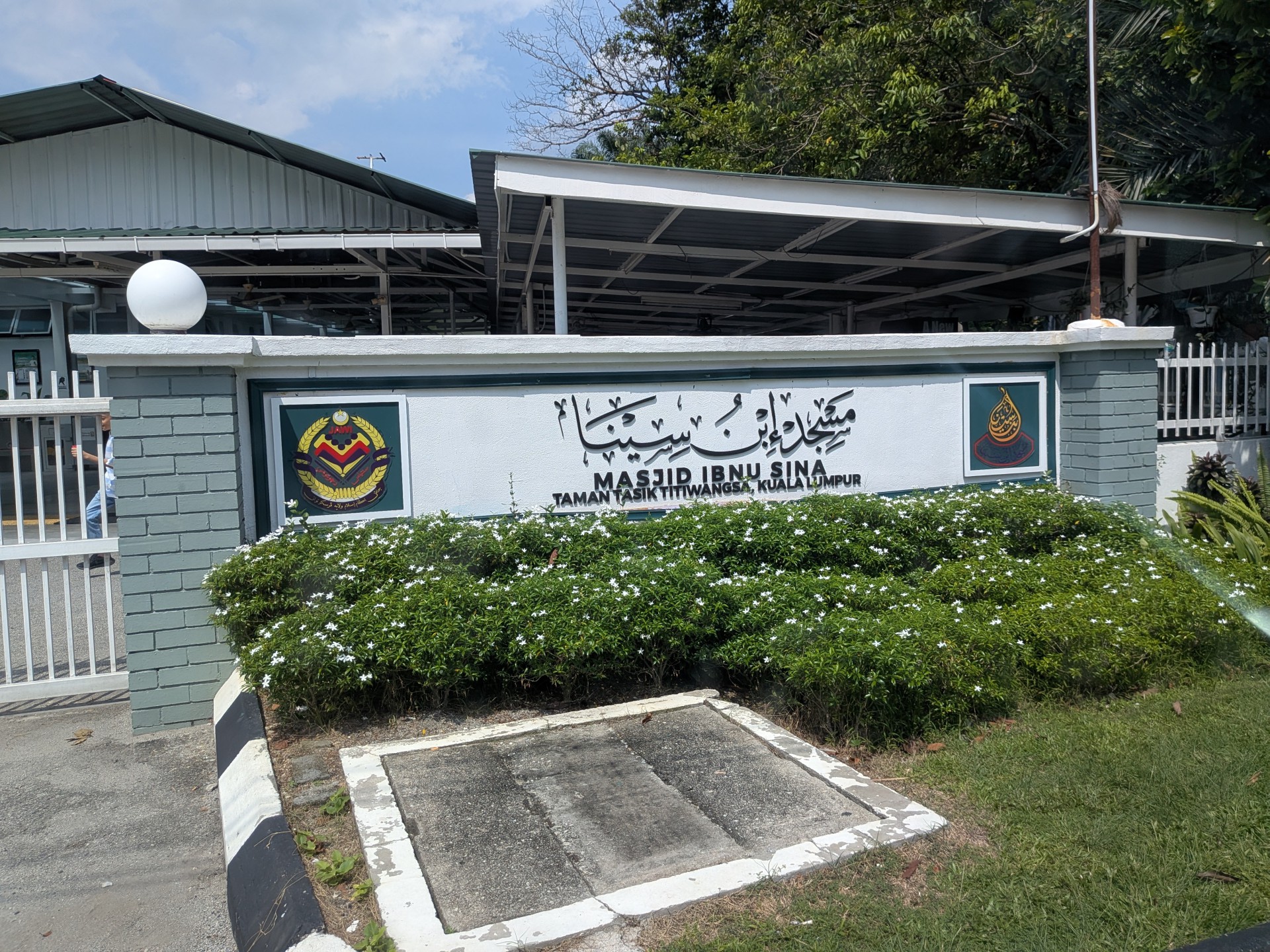 Masjid Ibnu Sina — Galeri 3