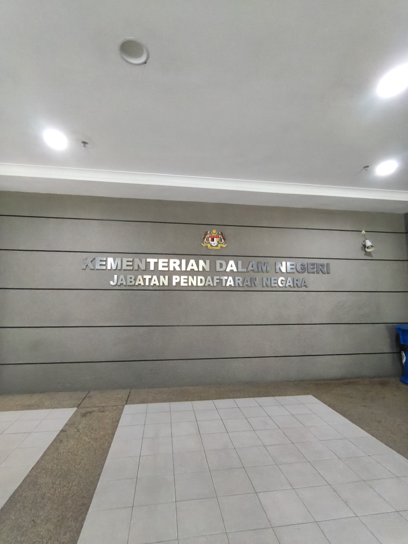 Gambar galeri Jabatan Pendaftaran Negara