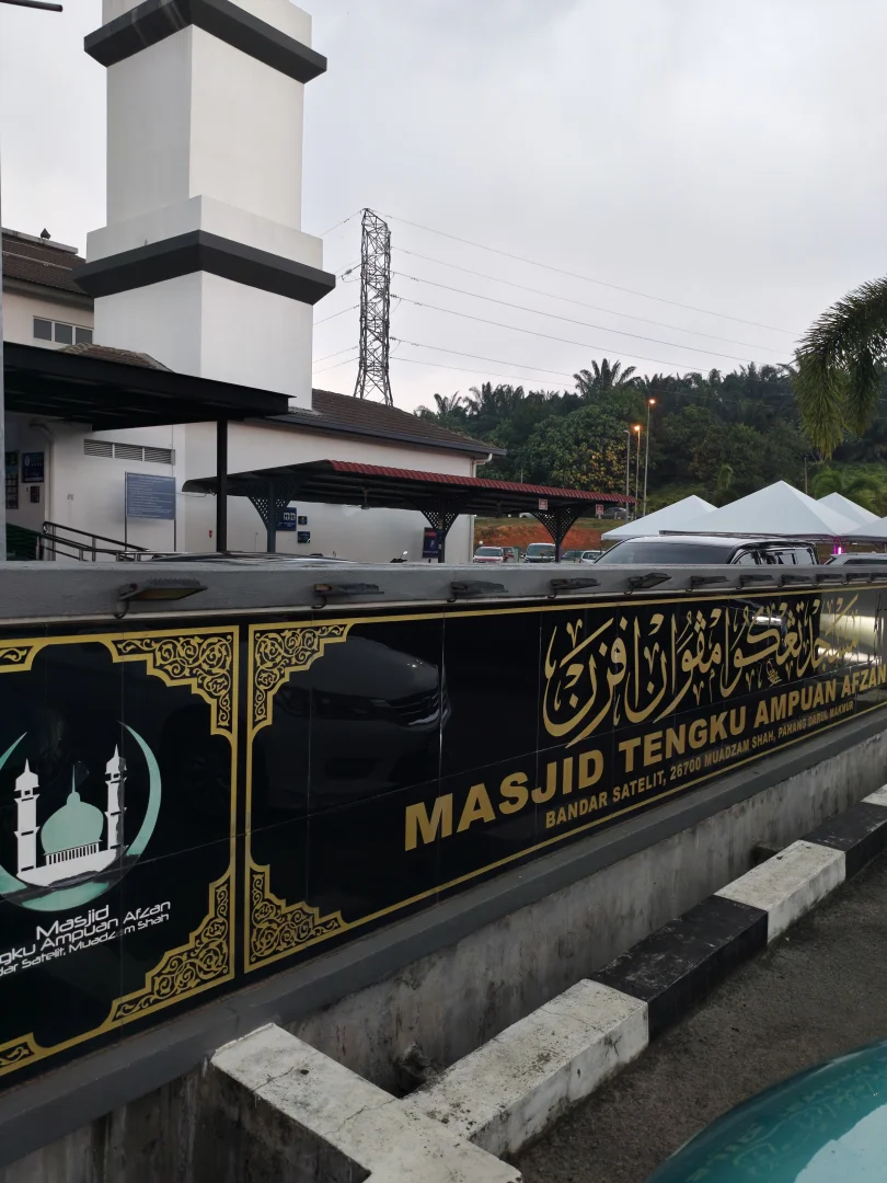 Gambar galeri Masjid Tengku Ampuan Afzan