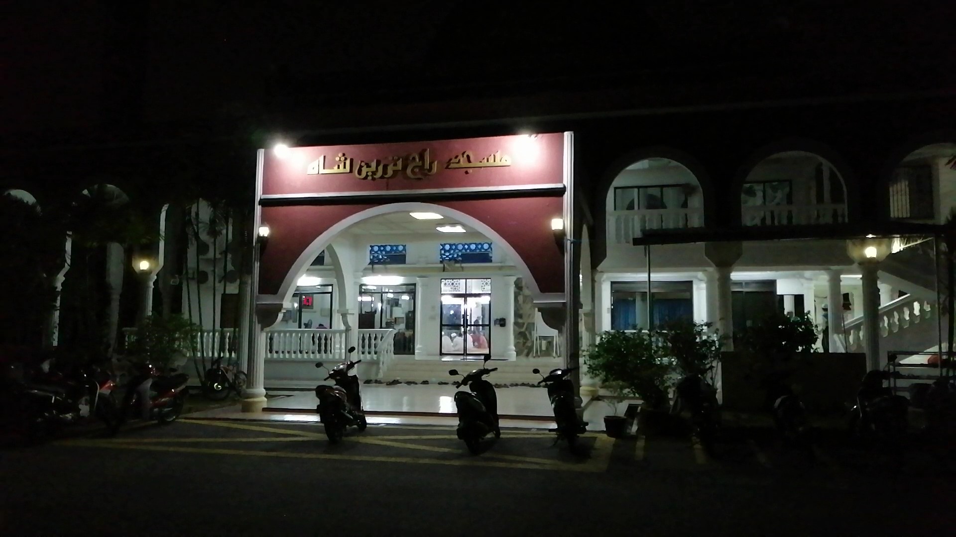 Gambar Masjid Raja Nazrin Shah