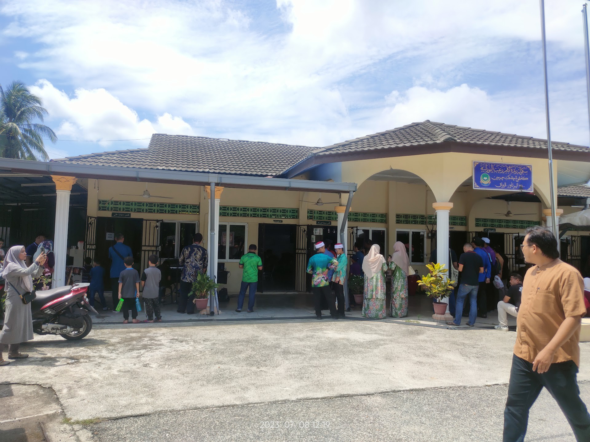 Gambar Masjid An-Nuriah