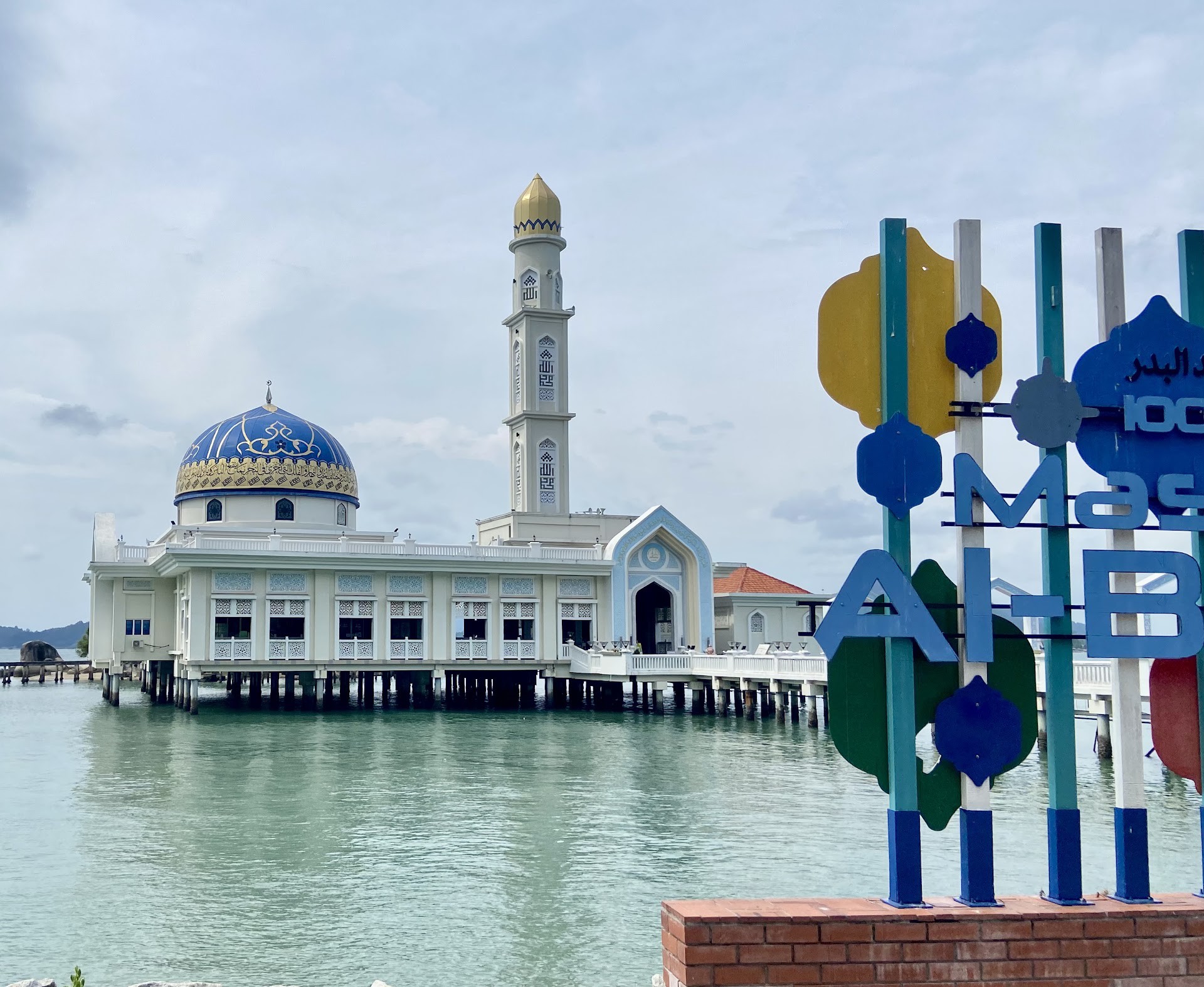 Gambar Masjid Telok Raja Bayang