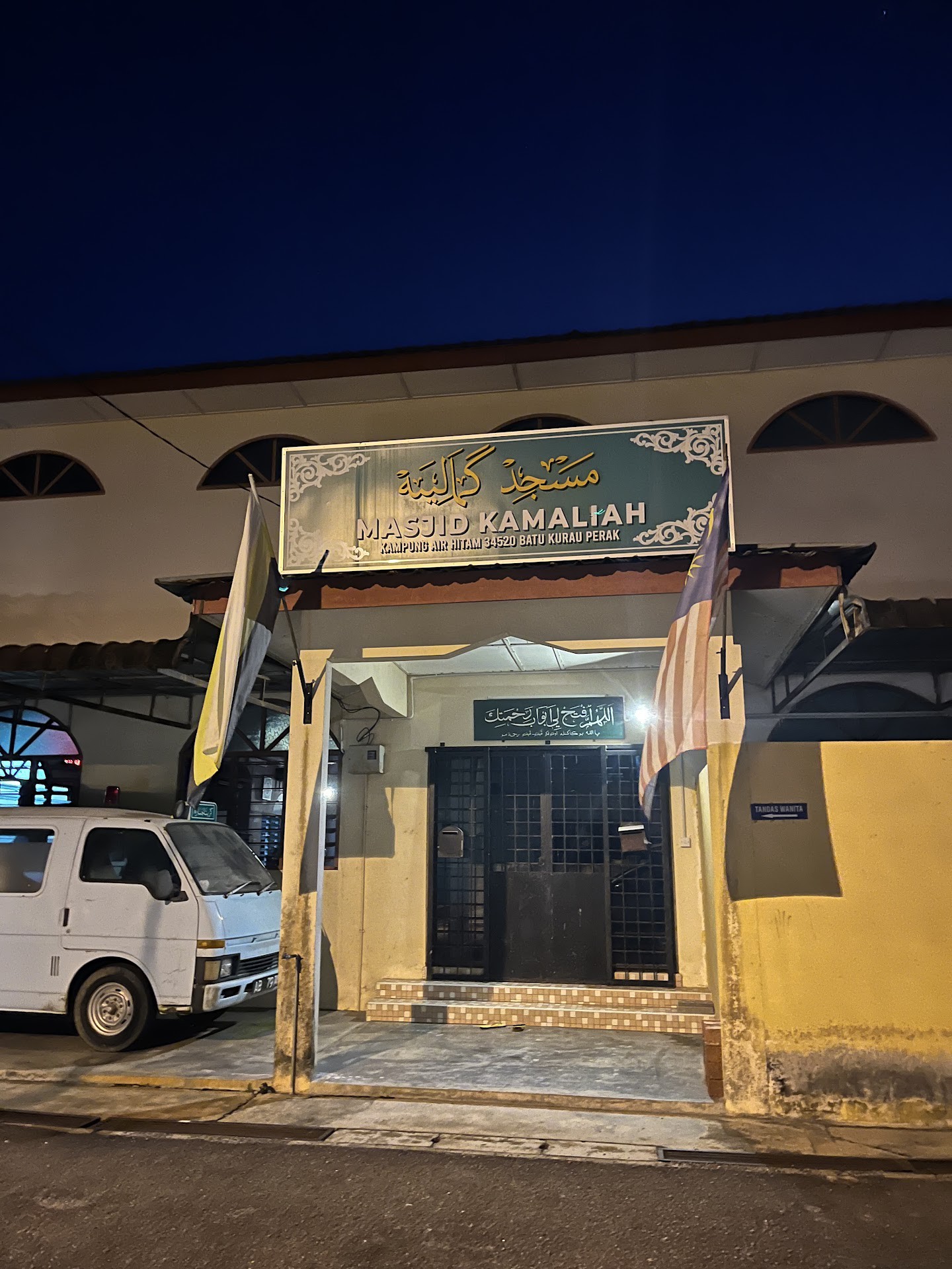 Gambar Masjid Megat Kamaliah