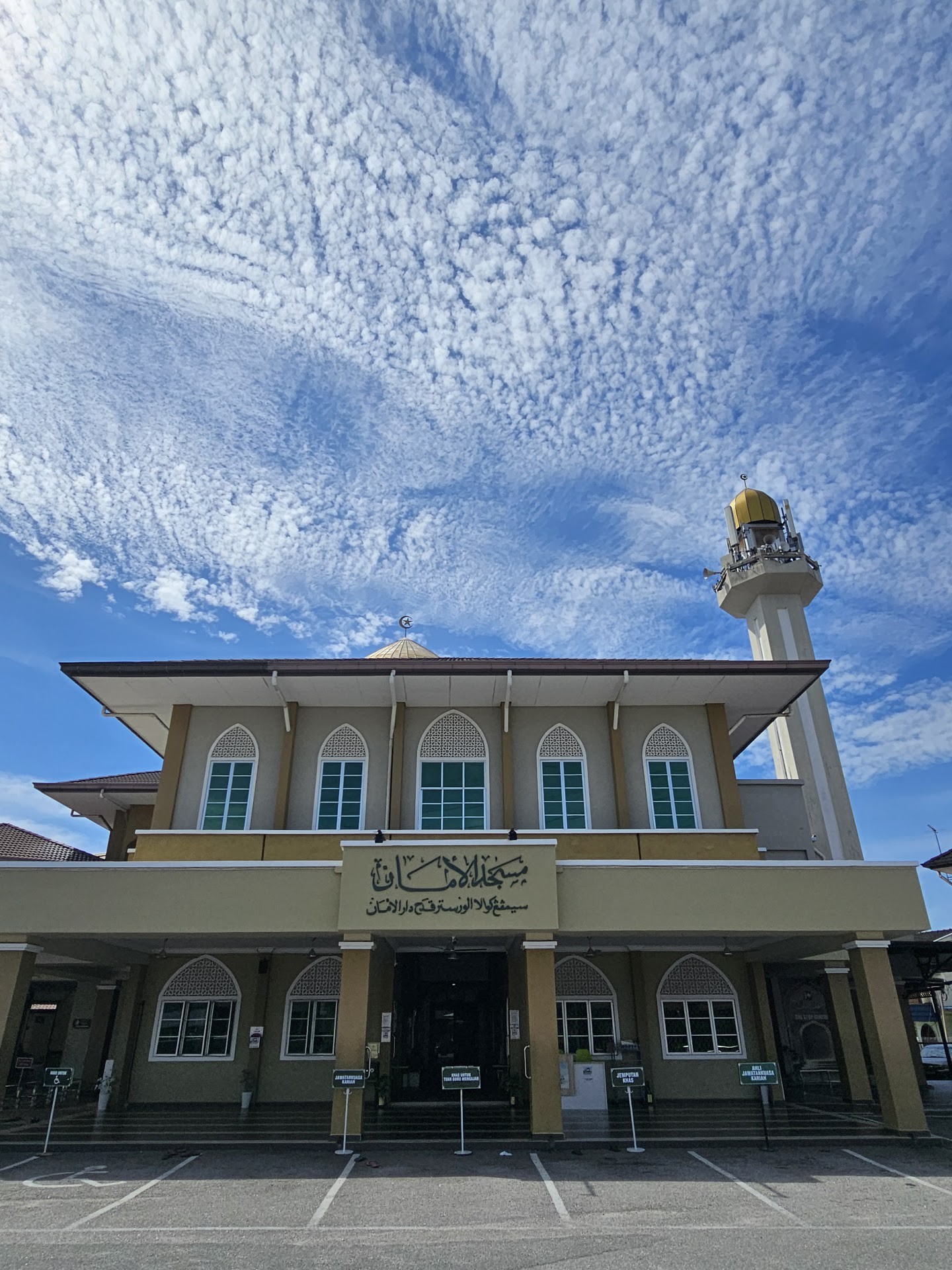 Gambar Masjid Kariah Simpang Kuala (Al-Aman)