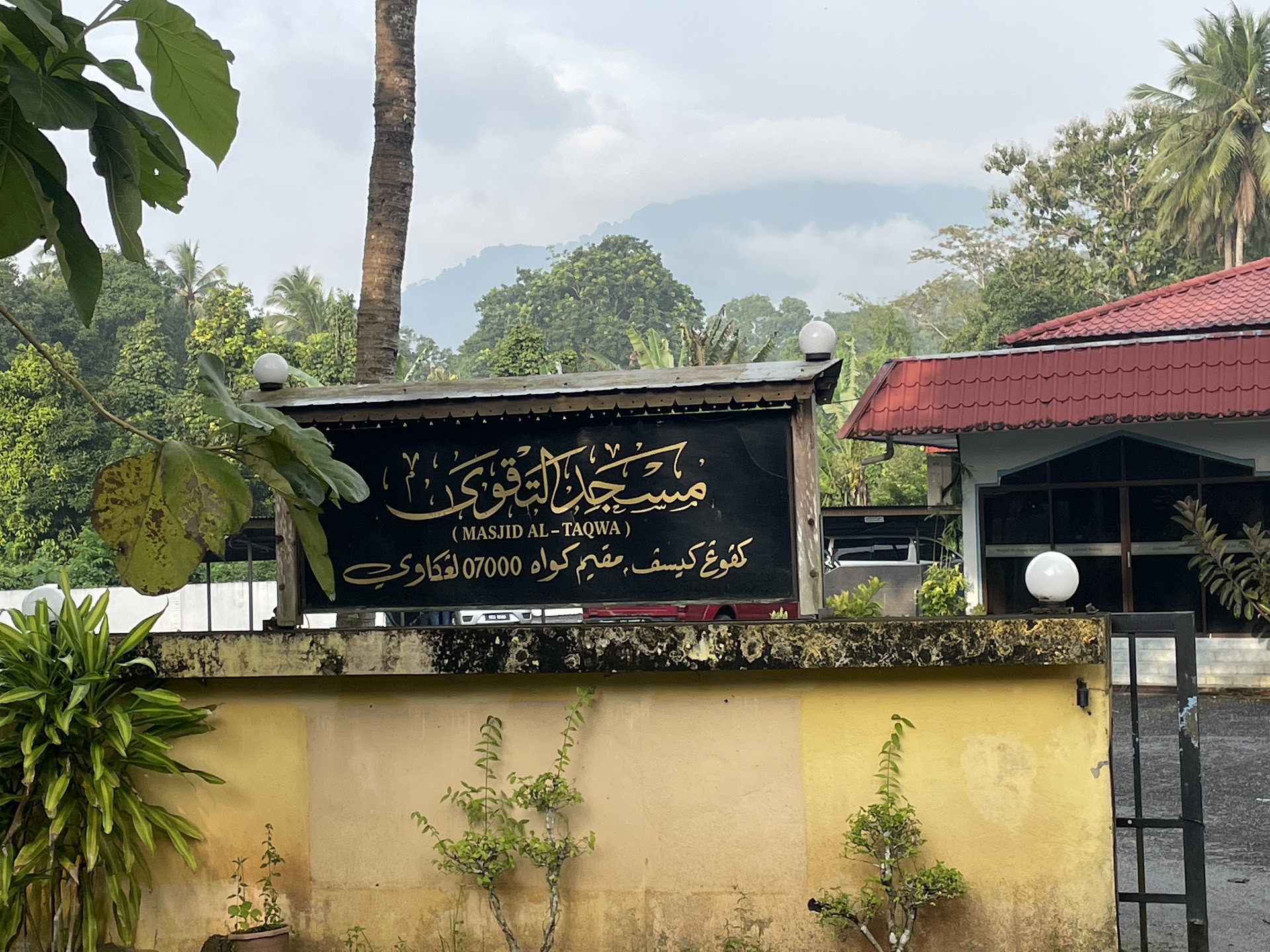 Gambar Masjid Al-Taqwa Kisap