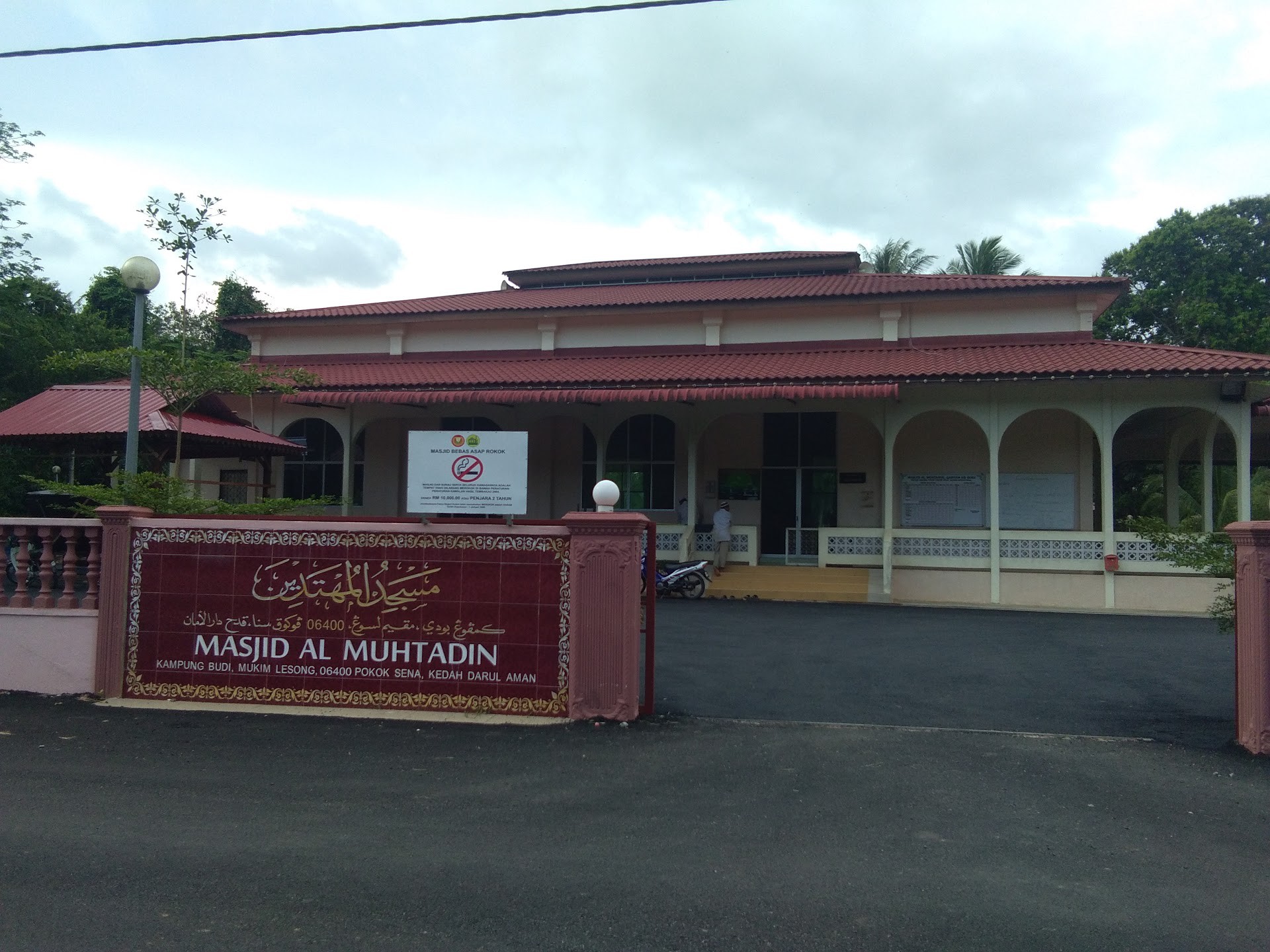 Gambar Masjid Kampung Budi (Al-Muhtadin)