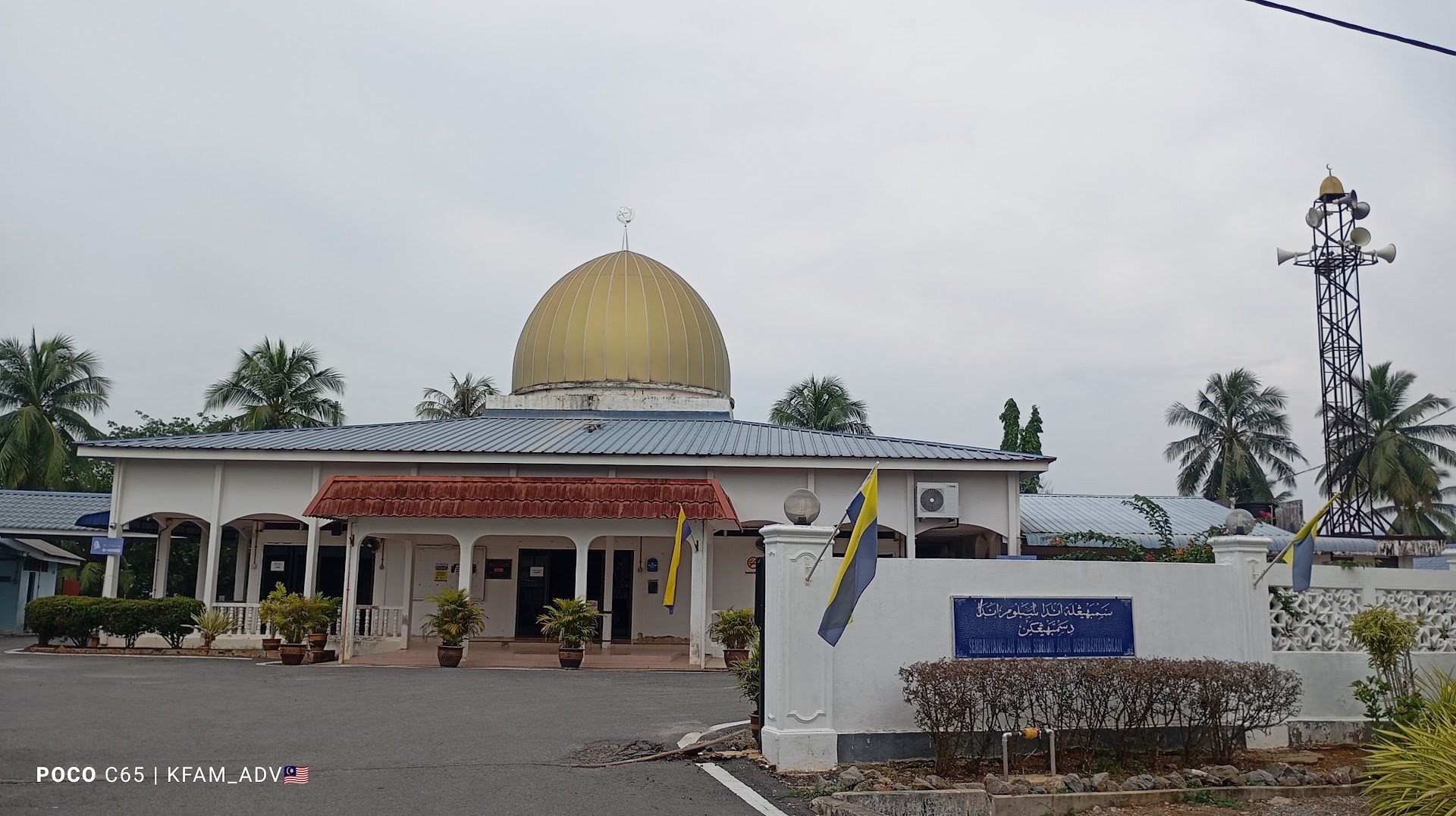 Gambar Masjid Al-Mustaqim, FELDA Rimba Mas