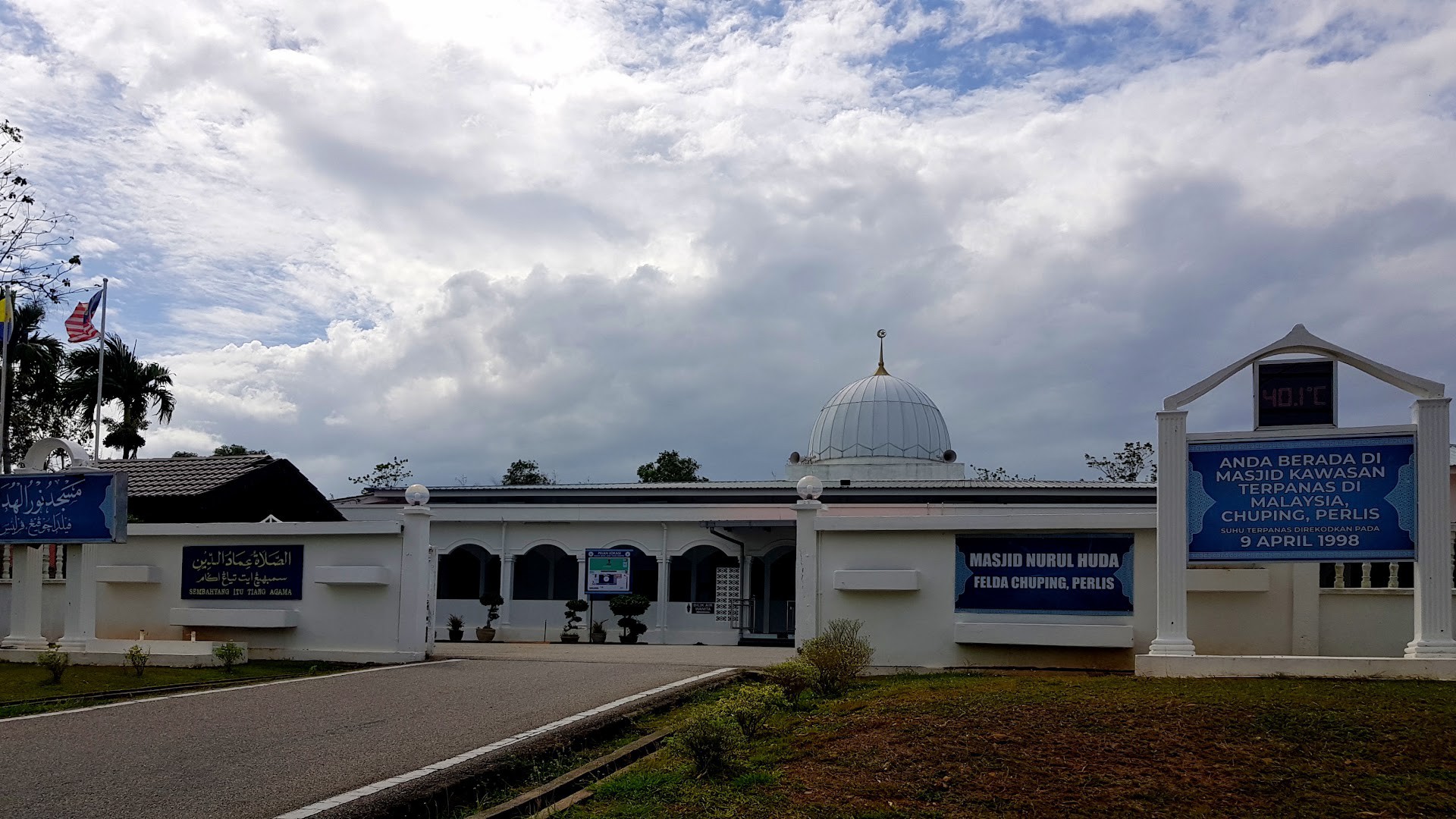 Gambar Masjid Nurul Huda